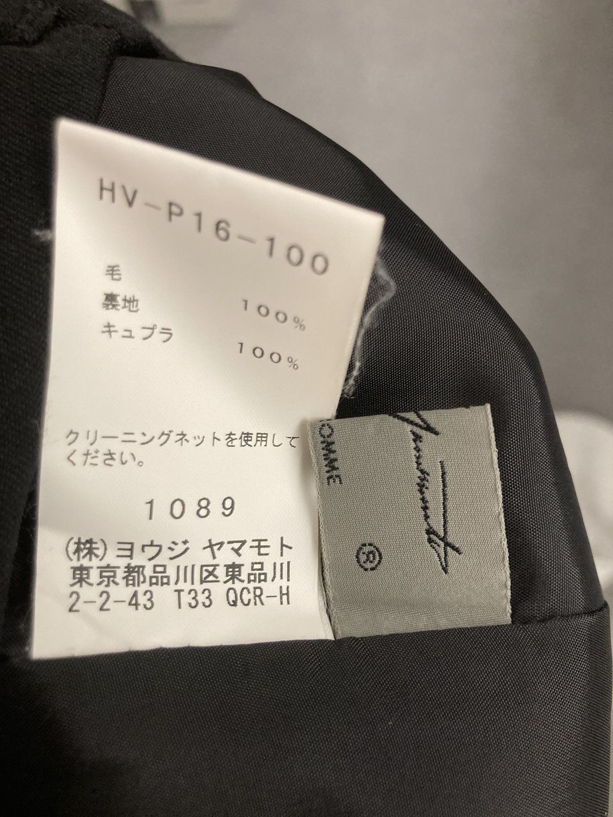 Yohji Yamamoto Yohji Yamamoto Pour Homme AW18 - Flare Pants Gabrdine Size US 30 / EU 46 - 10 Thumbnail