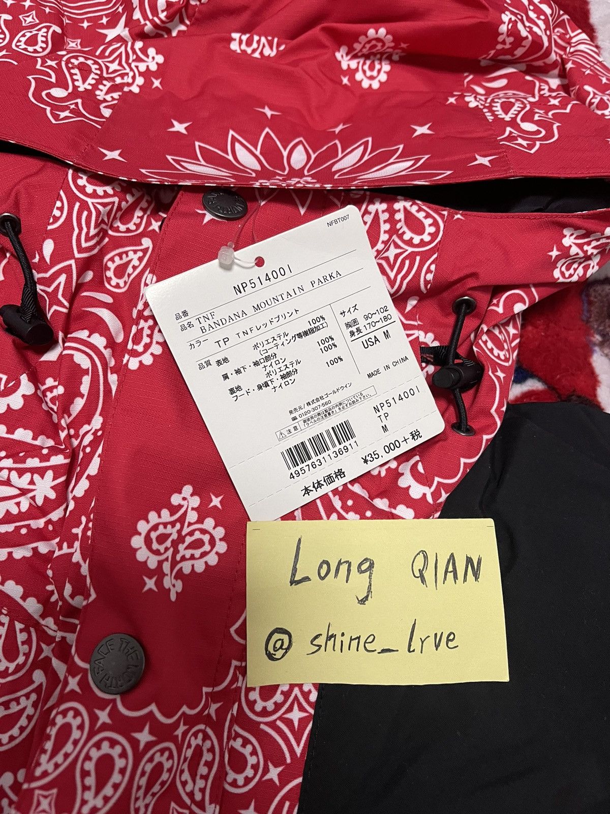 Supreme × The North Face Supreme tnf north face red bandana Paisley mountain Jacket Size US M / EU 48-50 / 2 - 5 Thumbnail