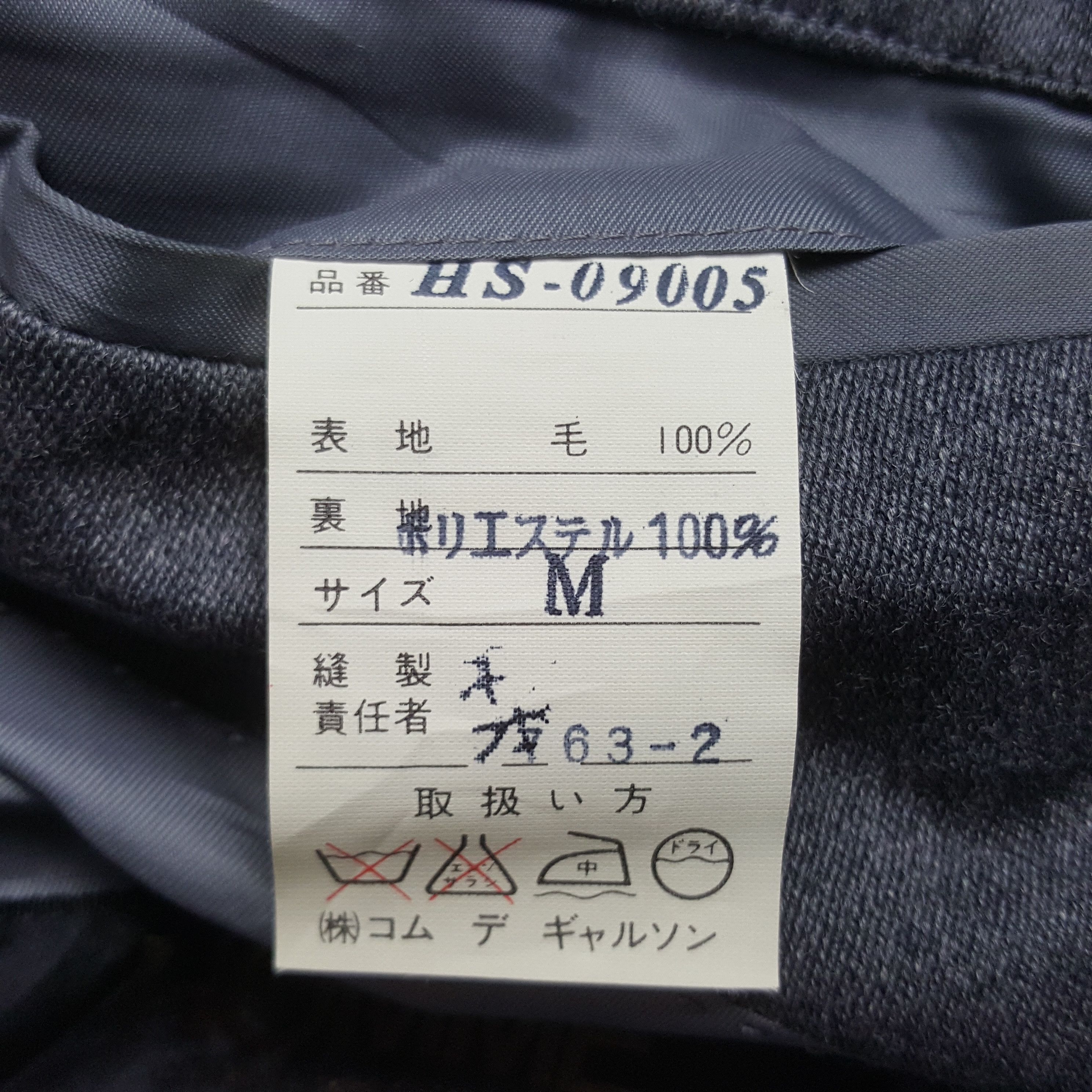 Comme des Garcons × Japanese Brand × Vintage Vintage Homme Comme des Garcons Blazer Size 38R - 8 Thumbnail