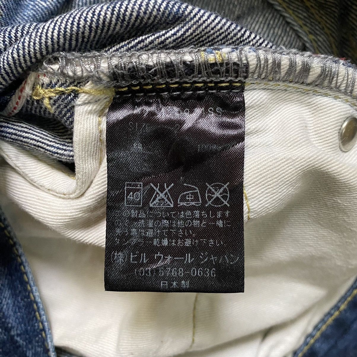 Designer × If Six Was Nine × Japanese Brand WILLIAM WALL DISTRESS DESIGN JEANS Size US 33 - 20 Thumbnail