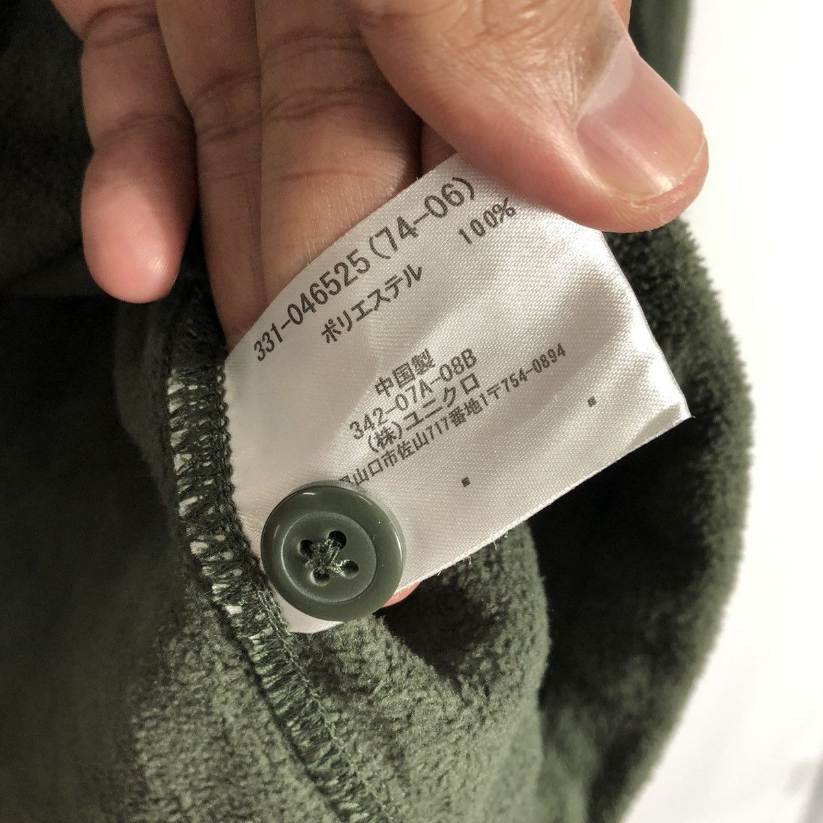 Japanese Brand × Uniqlo Rare Uniqlo Military Colour Double Pocket Fleece Jacket Size US M / EU 48-50 / 2 - 10 Thumbnail