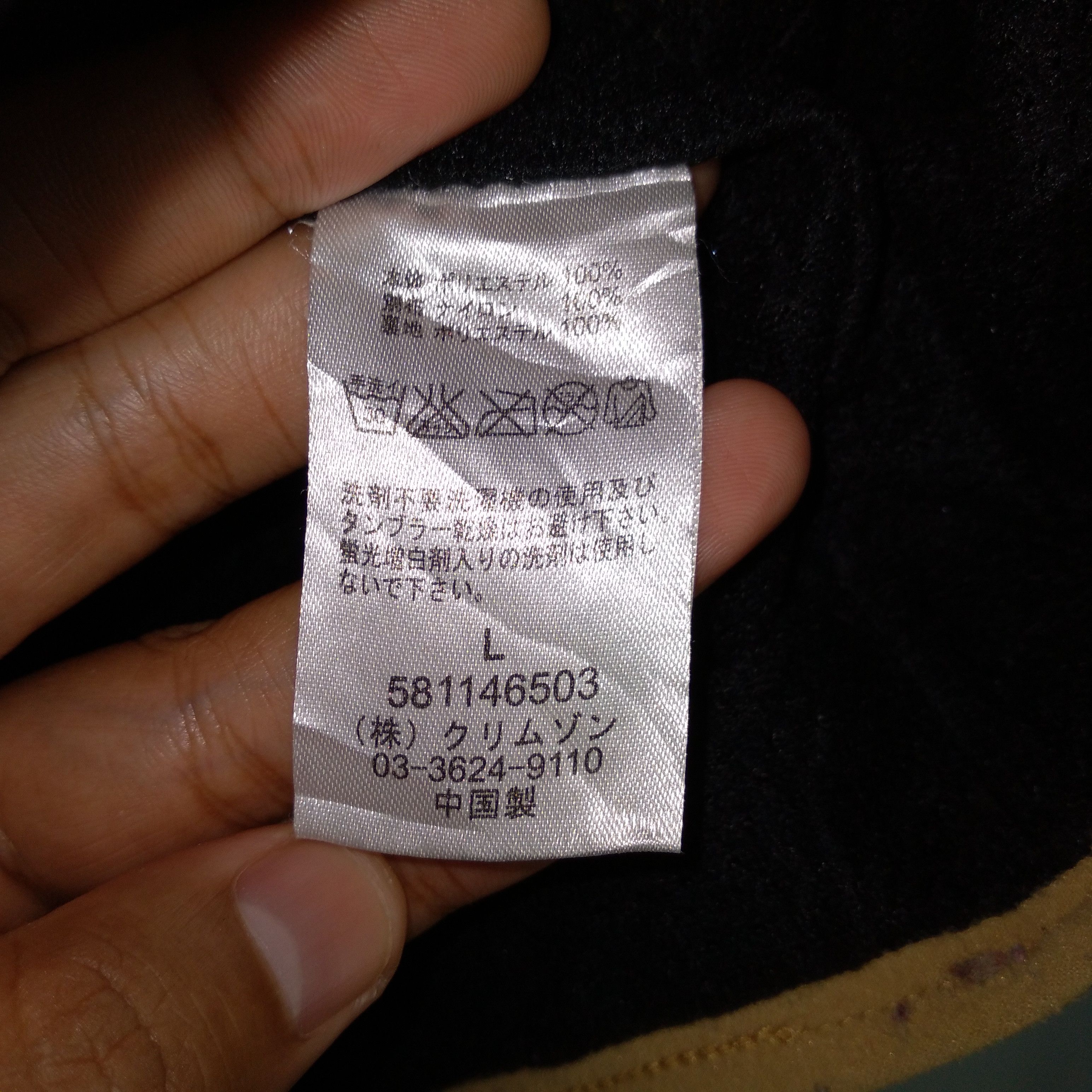 Vintage Vintage Gerry Sherpa Fleece Outdoor Style Vests Size US S / EU 44-46 / 1 - 7 Thumbnail