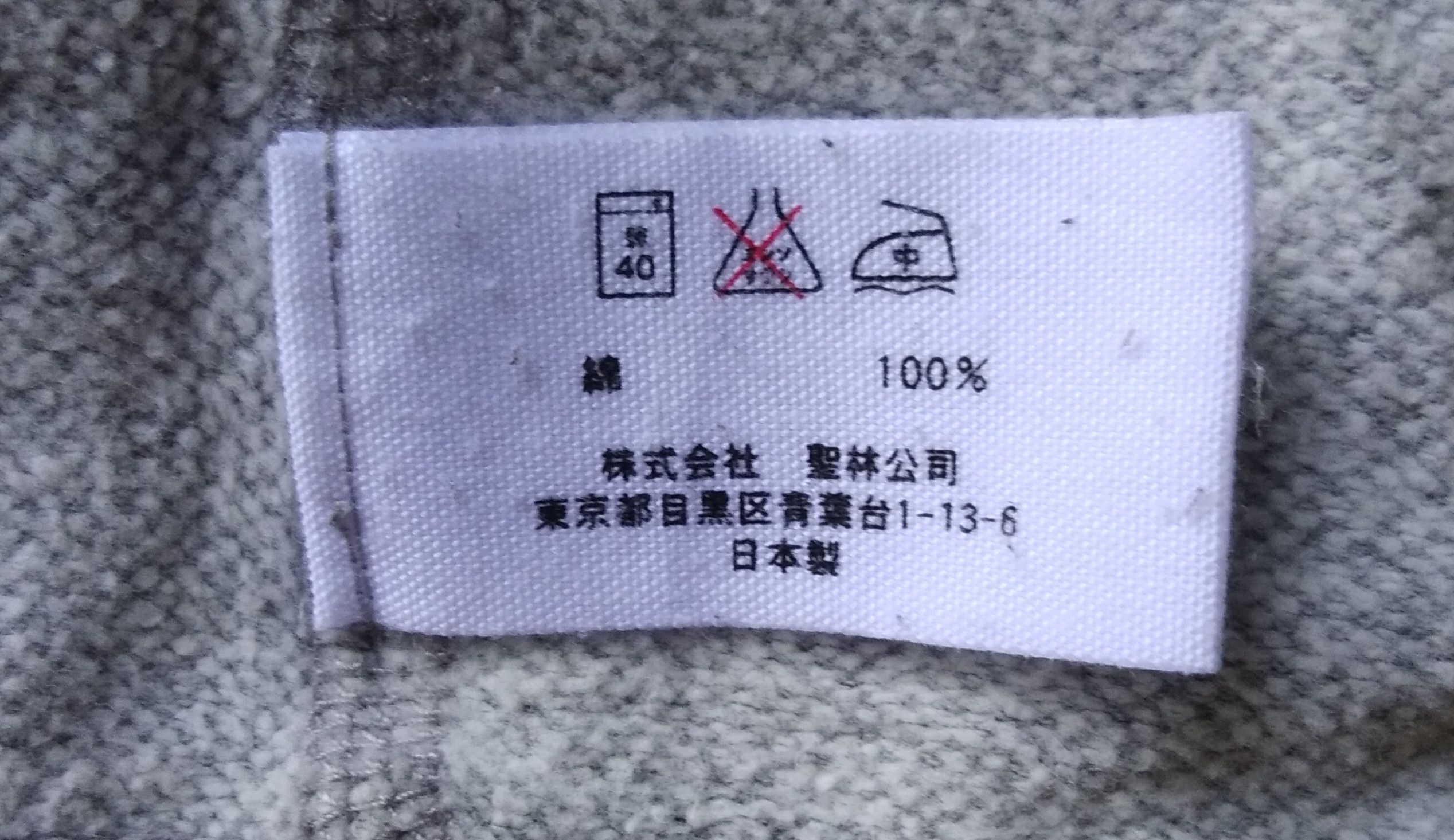Blue Blue Japan BLUE BLUE BY HOLLYWOOD RANCH MARKET FULL ZIP HOODIE Size US M / EU 48-50 / 2 - 5 Thumbnail