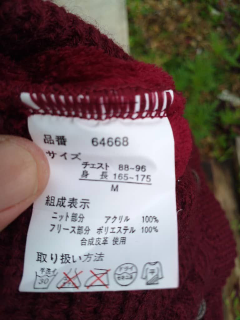 Japanese Brand JACKET POLO x SANTA BARBARA. (GJ17) Size US S / EU 44-46 / 1 - 5 Thumbnail