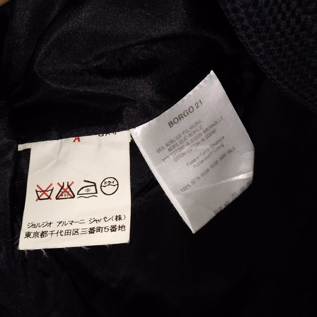 Armani Giorgio Armani Style Jacket Casual Work Italy Size US XS / EU 42 / 0 - 5 Thumbnail