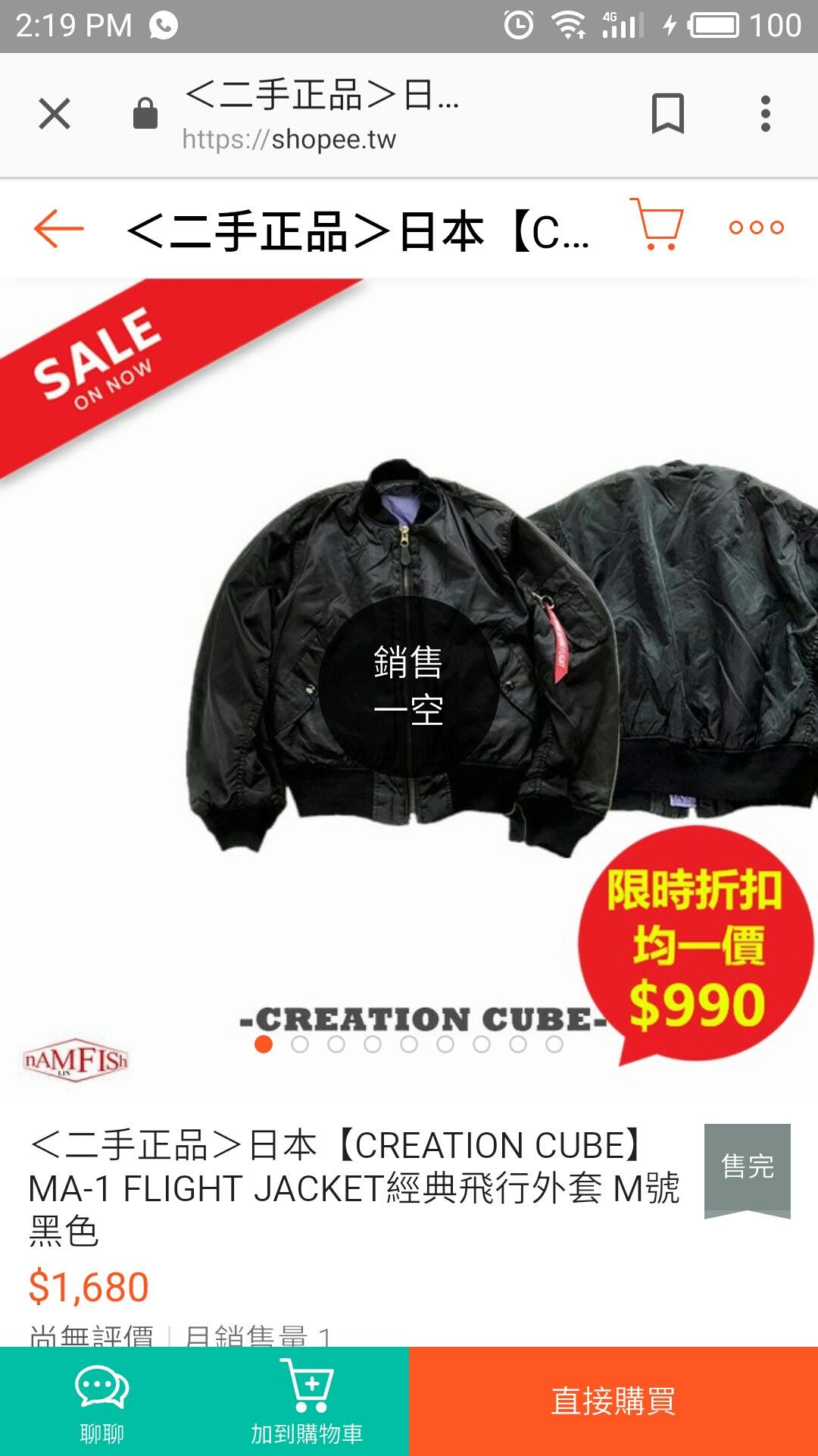 Japanese Brand Creation Cube Varsity Jacket Baseball Jacket Size US M / EU 48-50 / 2 - 7 Thumbnail