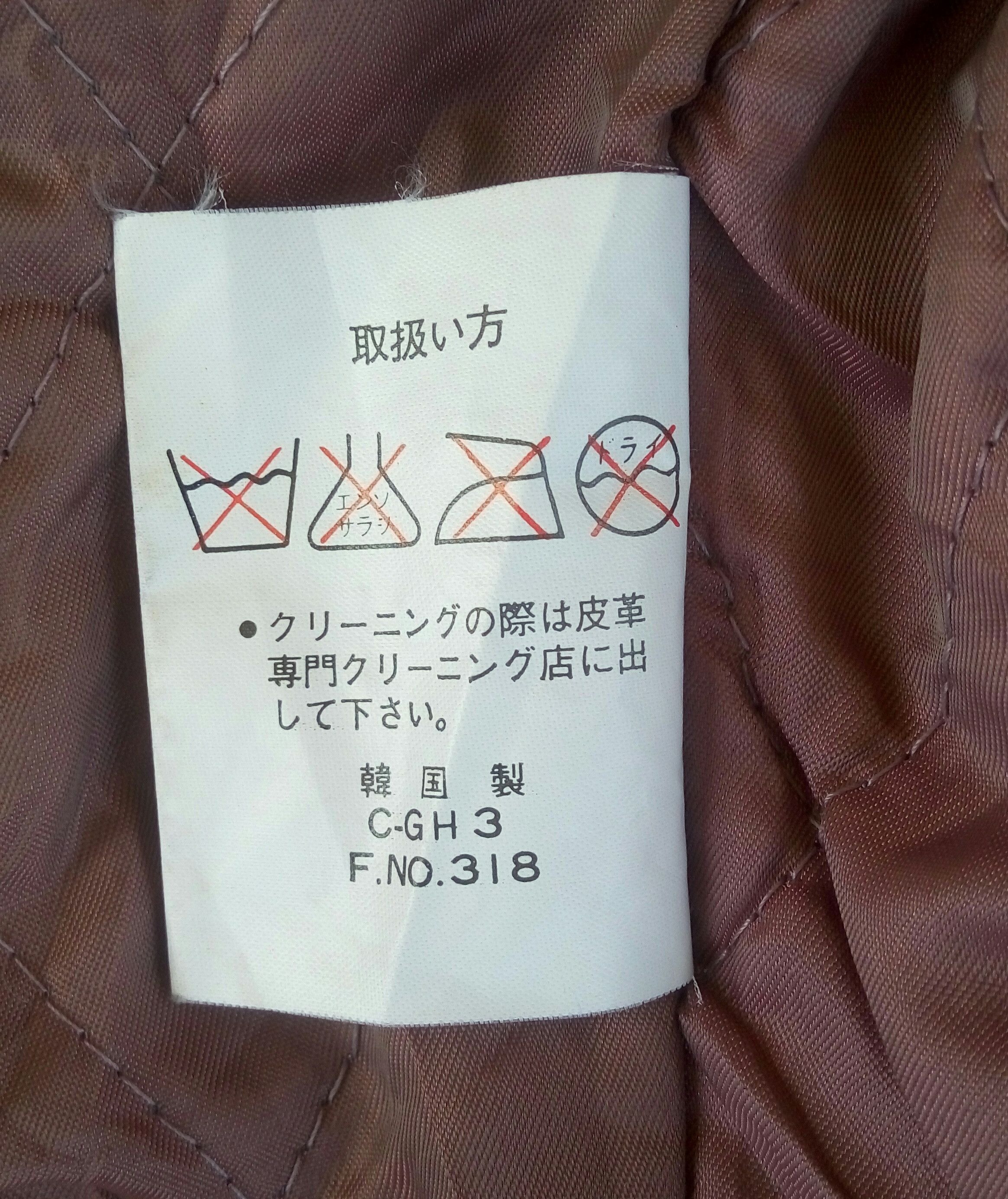 Japanese Brand Creation Cube Varsity Jacket Baseball Jacket Size US M / EU 48-50 / 2 - 5 Thumbnail