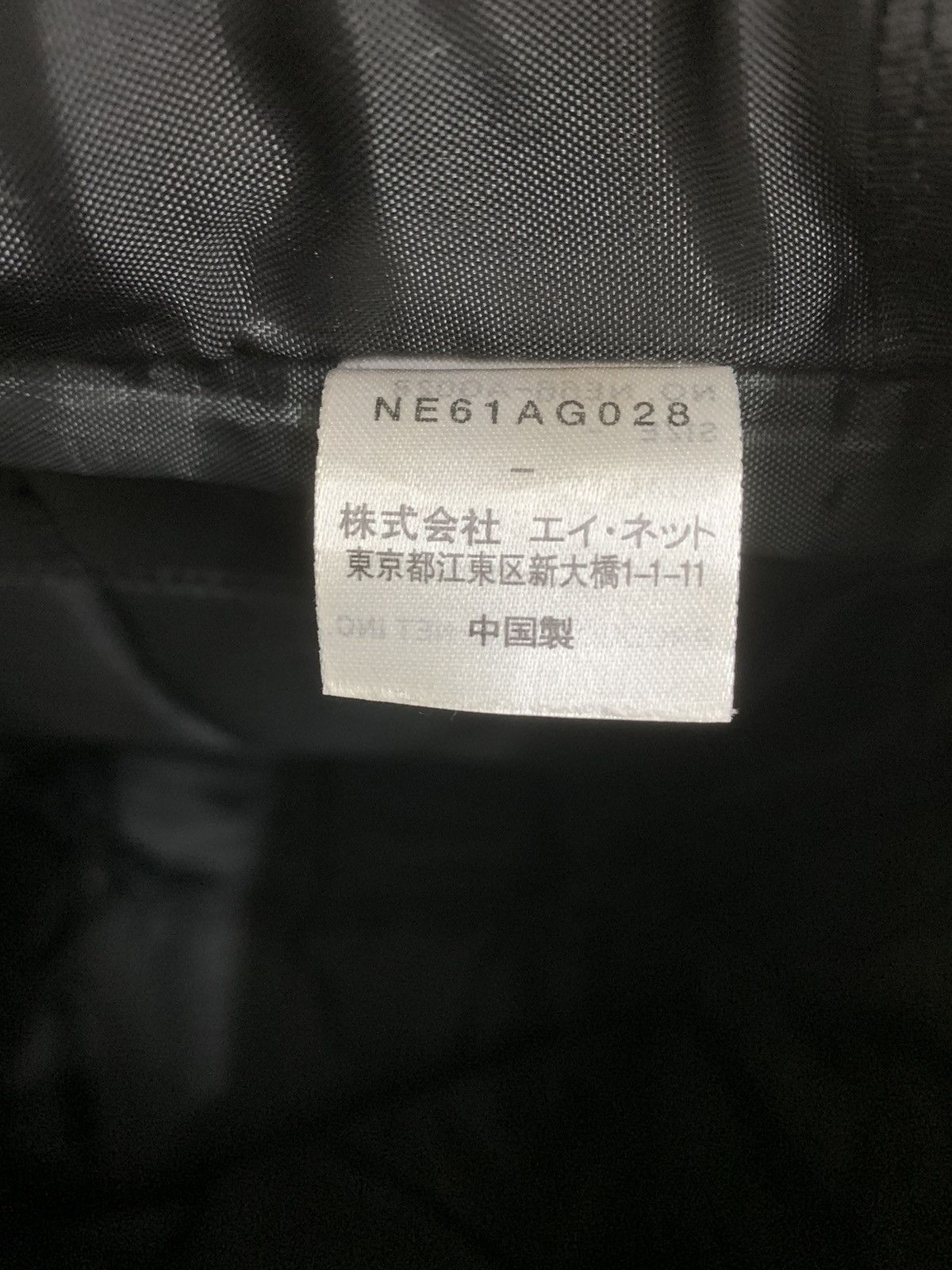 Issey Miyake × Ne-Net RARE 🇯🇵 Issey Miyake Multi Function Tactical Bagpack Size ONE SIZE - 15 Thumbnail