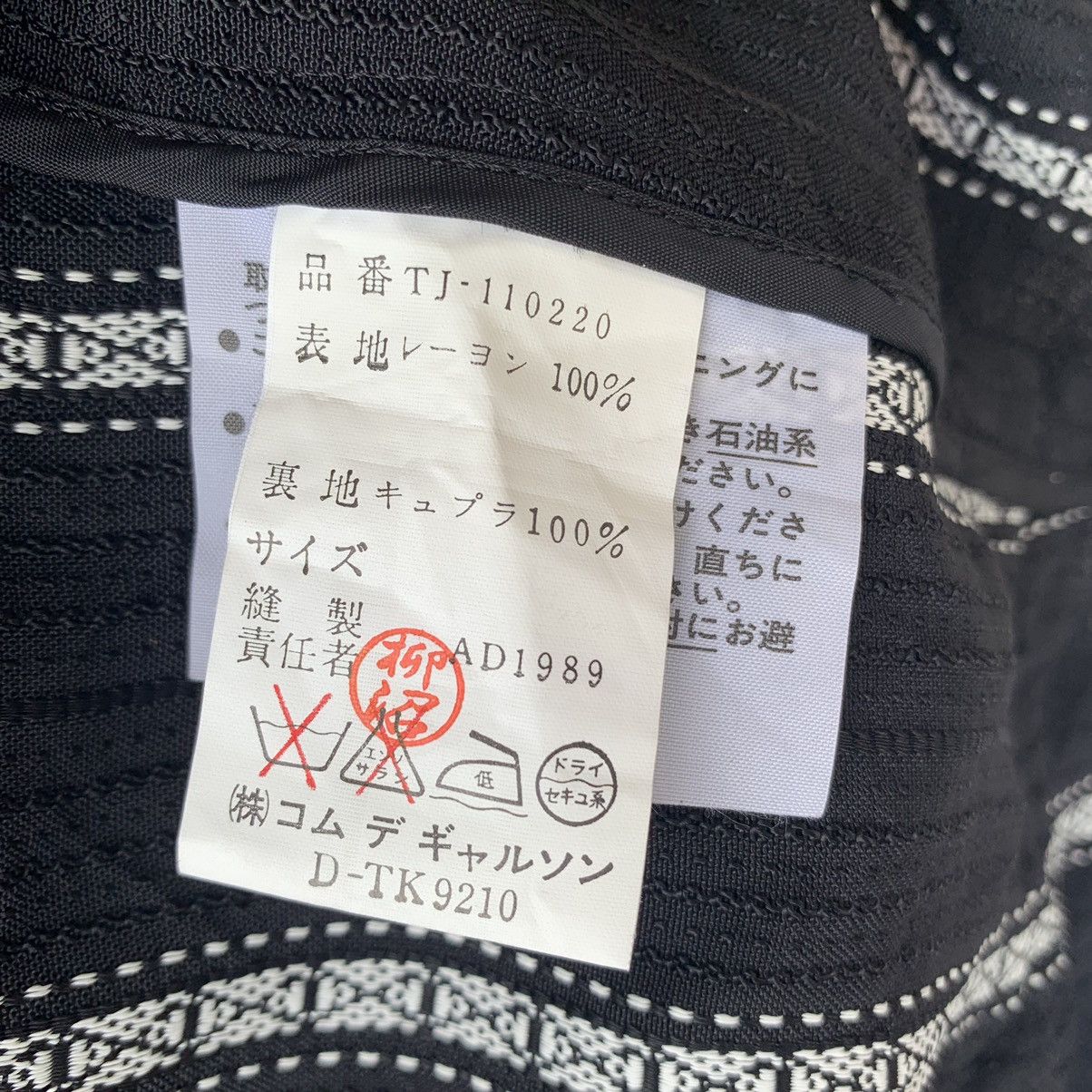 Comme des Garcons AD1989 Tricot Comme Des Garcons Cropped Cardigan Jacket Size M / US 6-8 / IT 42-44 - 13 Thumbnail