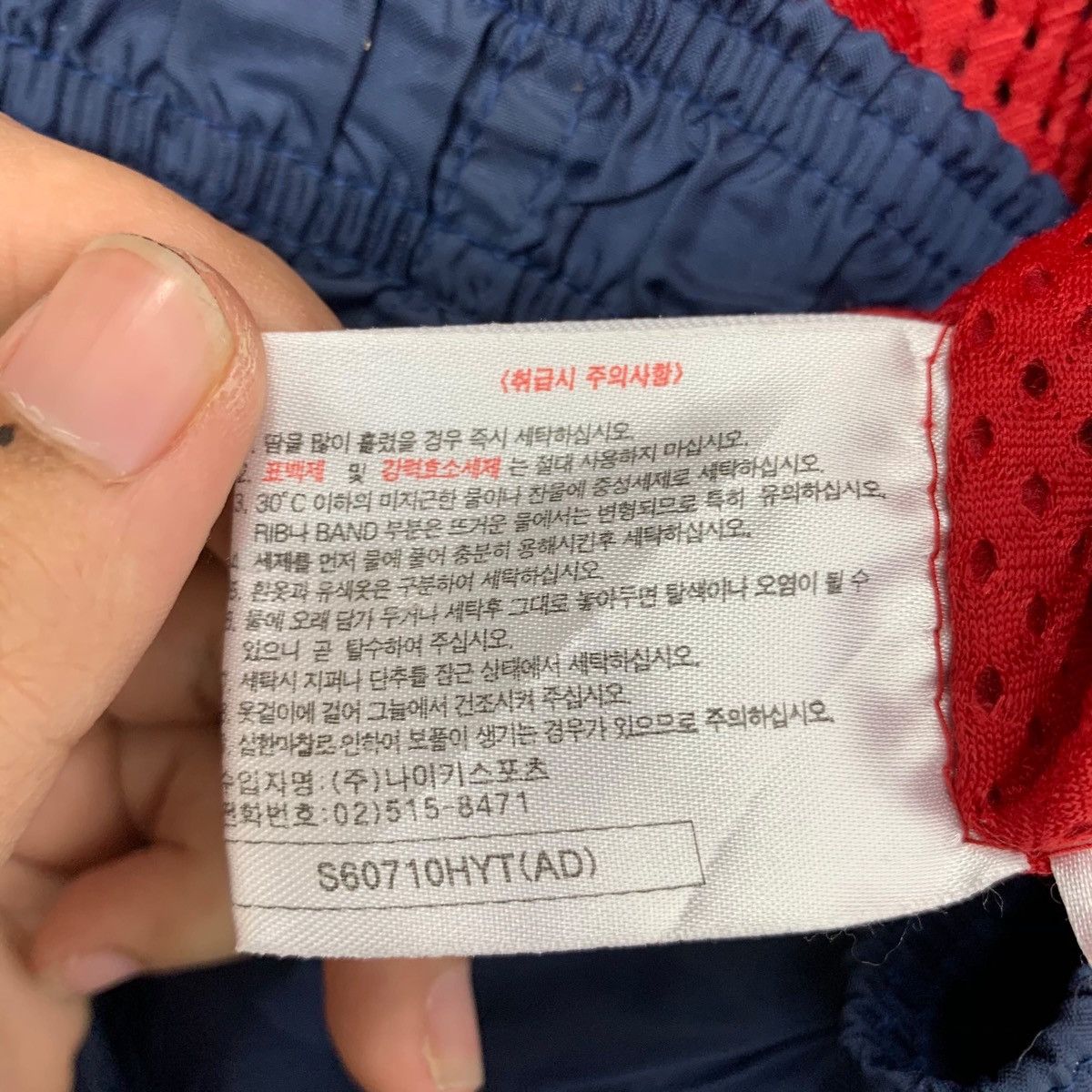 Nike × Vintage Vintage 90s Nike Swoosh Sportswear Light Zipper Jacket Size US L / EU 52-54 / 3 - 10 Thumbnail