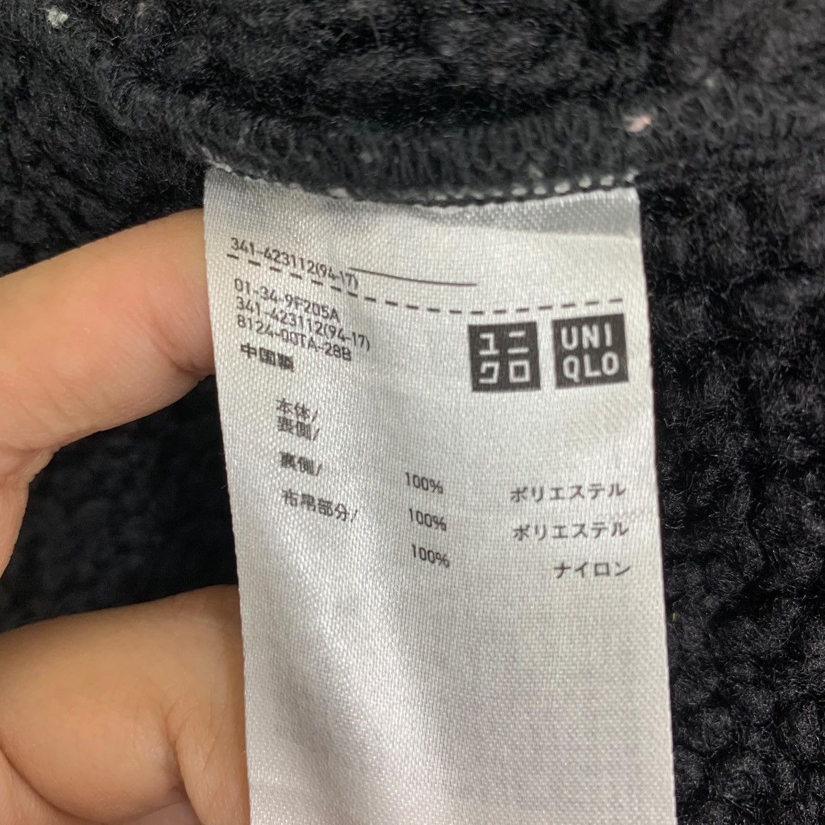Engineered Garments × Uniqlo Vintage Uniqlo Engineered Garment Fleece Button Jacket Size US M / EU 48-50 / 2 - 8 Thumbnail
