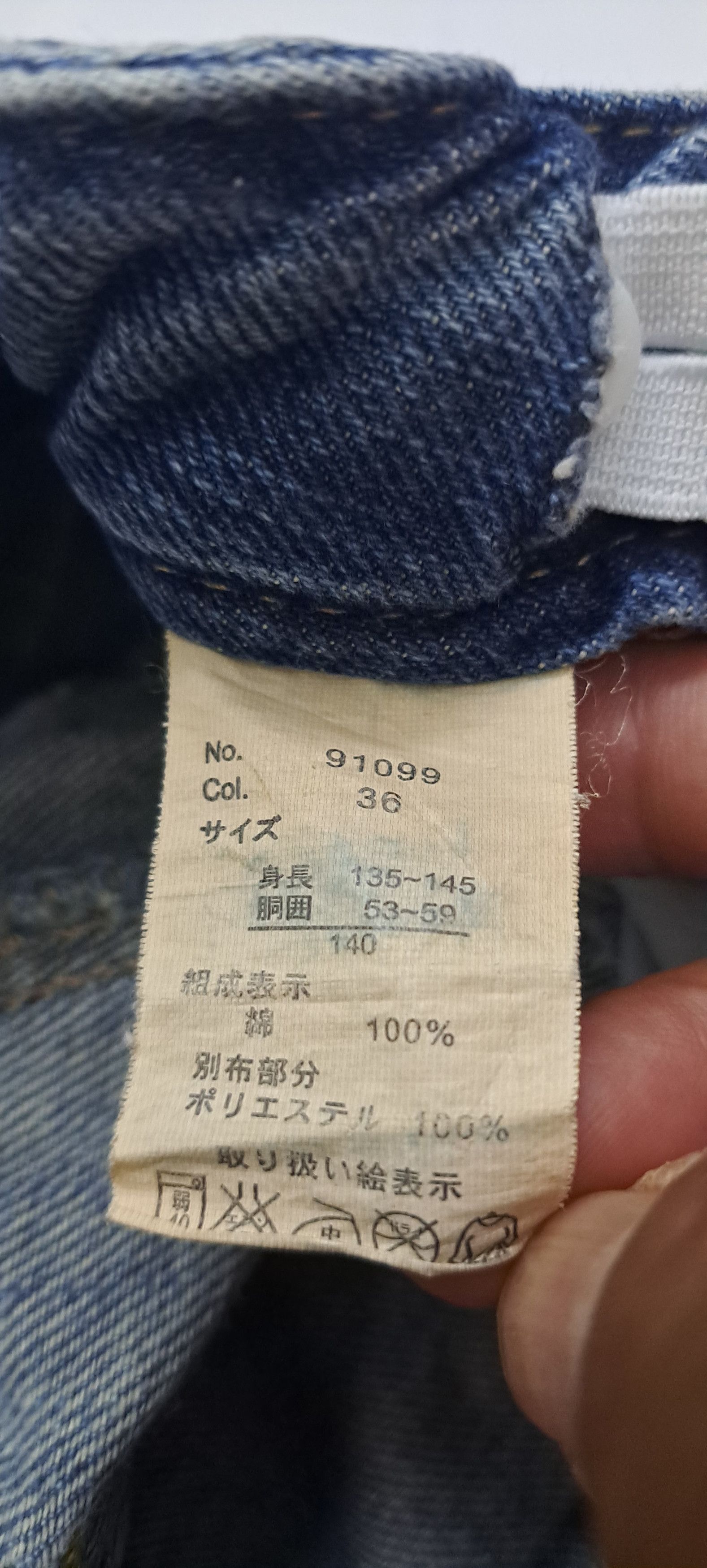 Other DOUBLE WAIST DENIM custom design Skull Size US 26 / EU 42 - 14 Thumbnail