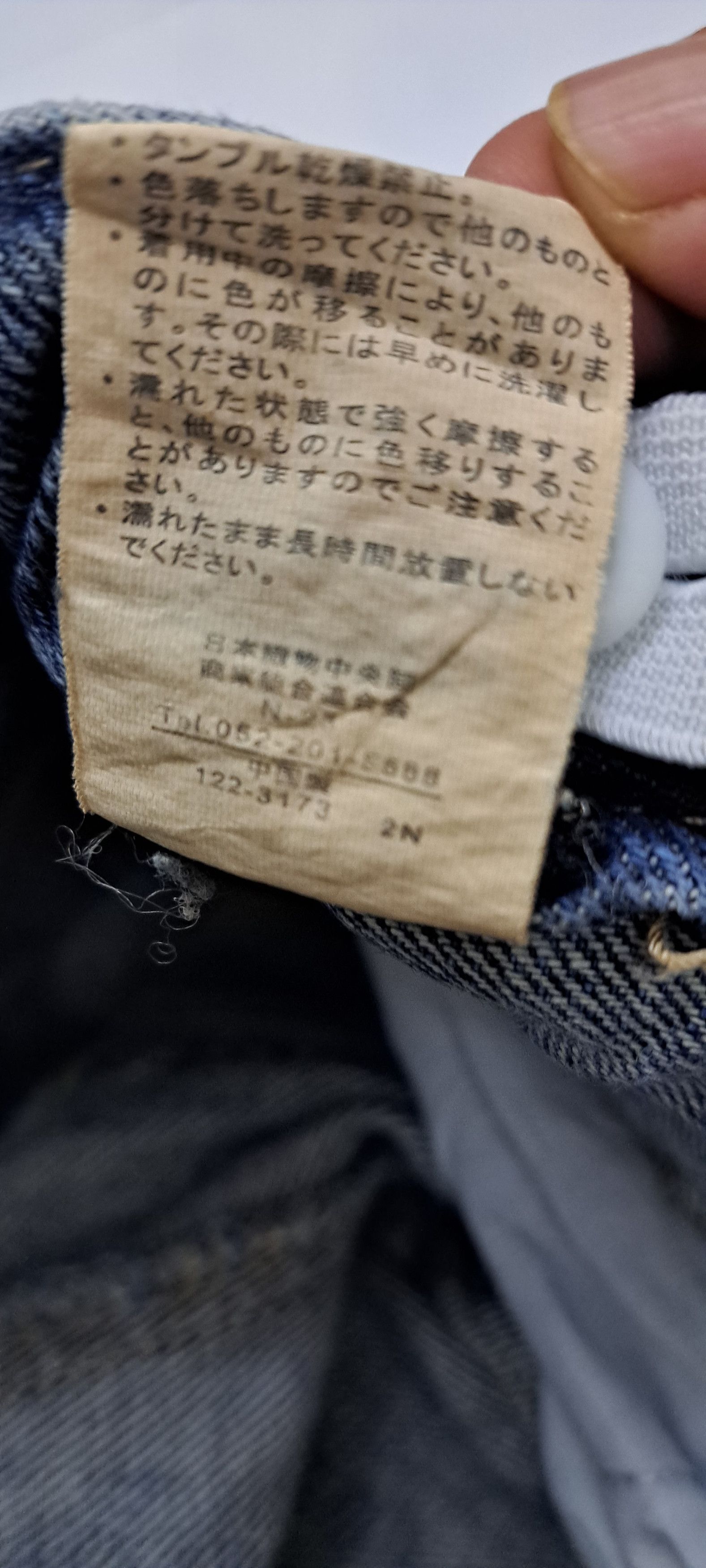 Other DOUBLE WAIST DENIM custom design Skull Size US 26 / EU 42 - 15 Thumbnail