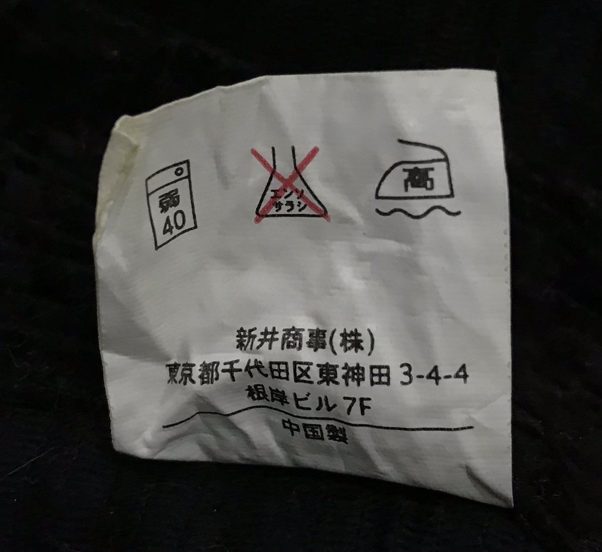 Japanese Brand PREMAMMY OVERALLS Size US 42 / EU 58 - 15 Thumbnail