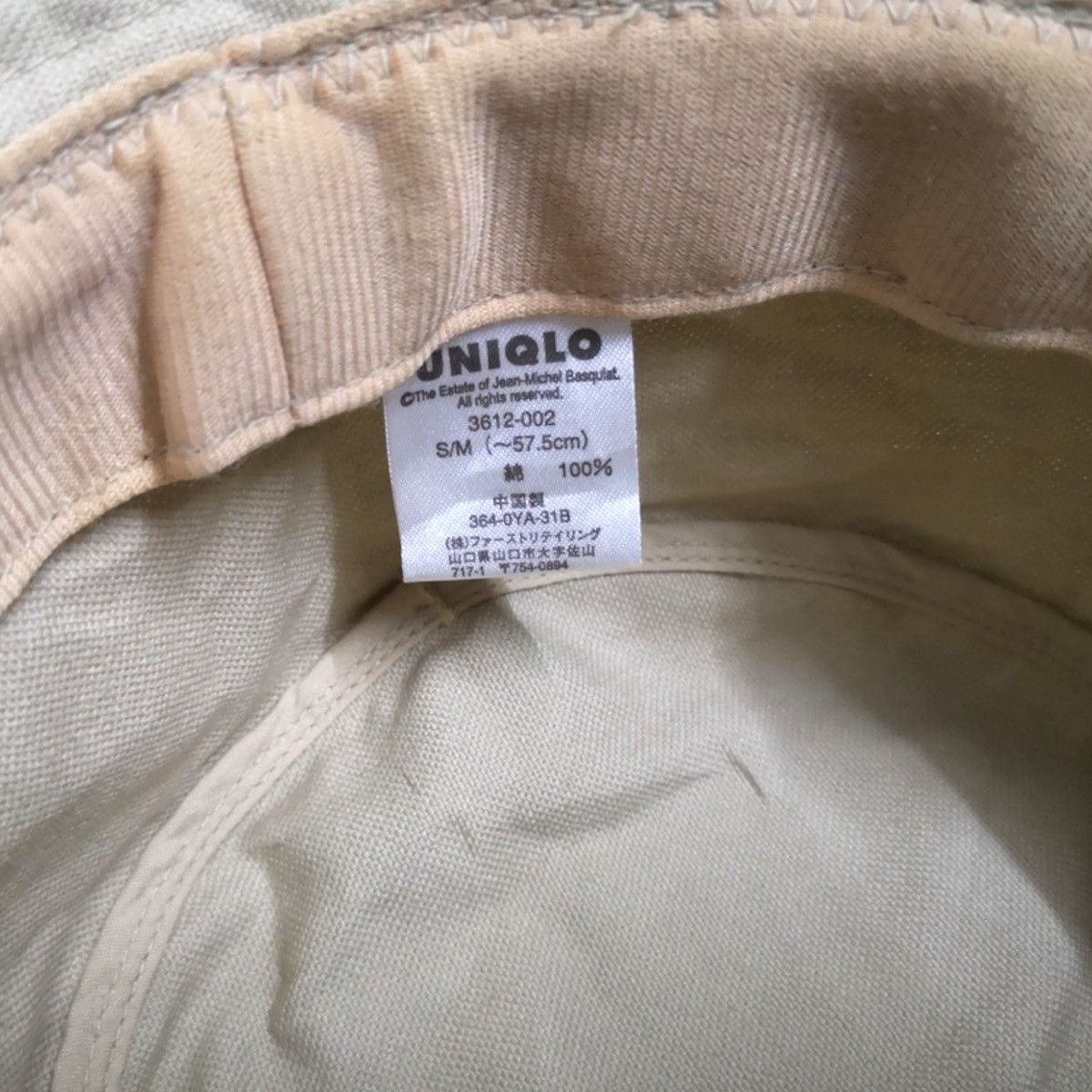 Japanese Brand × Jean-Michel Basquiat × Uniqlo VINTAGE JEAN MICHEL BASQUIAT X UNIQLO BUCKET HAT Size ONE SIZE - 7 Thumbnail