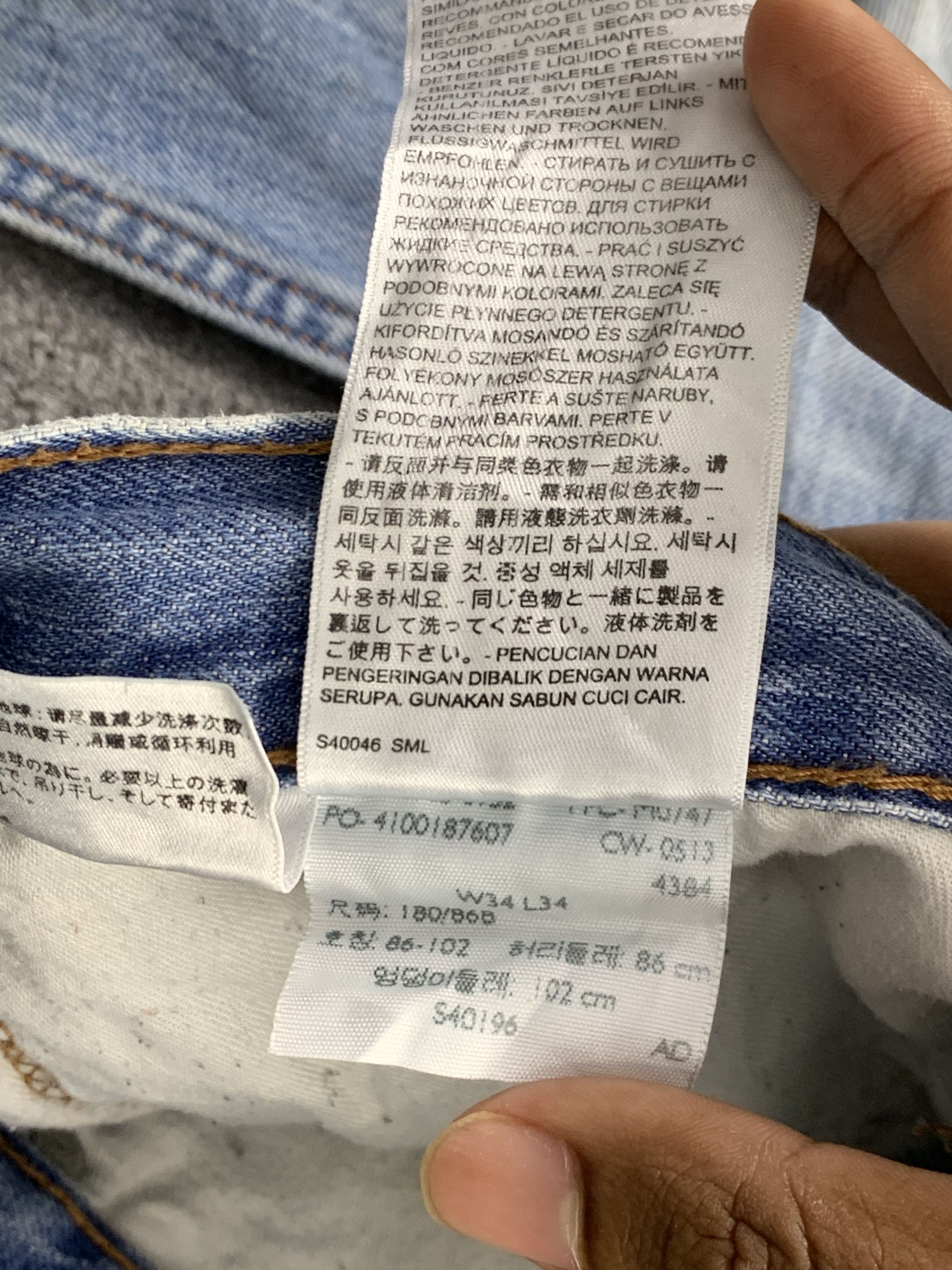 Levi's Vintage Levis 505 Faded Blue Jeans DP2194 Size US 36 / EU 52 - 21 Thumbnail
