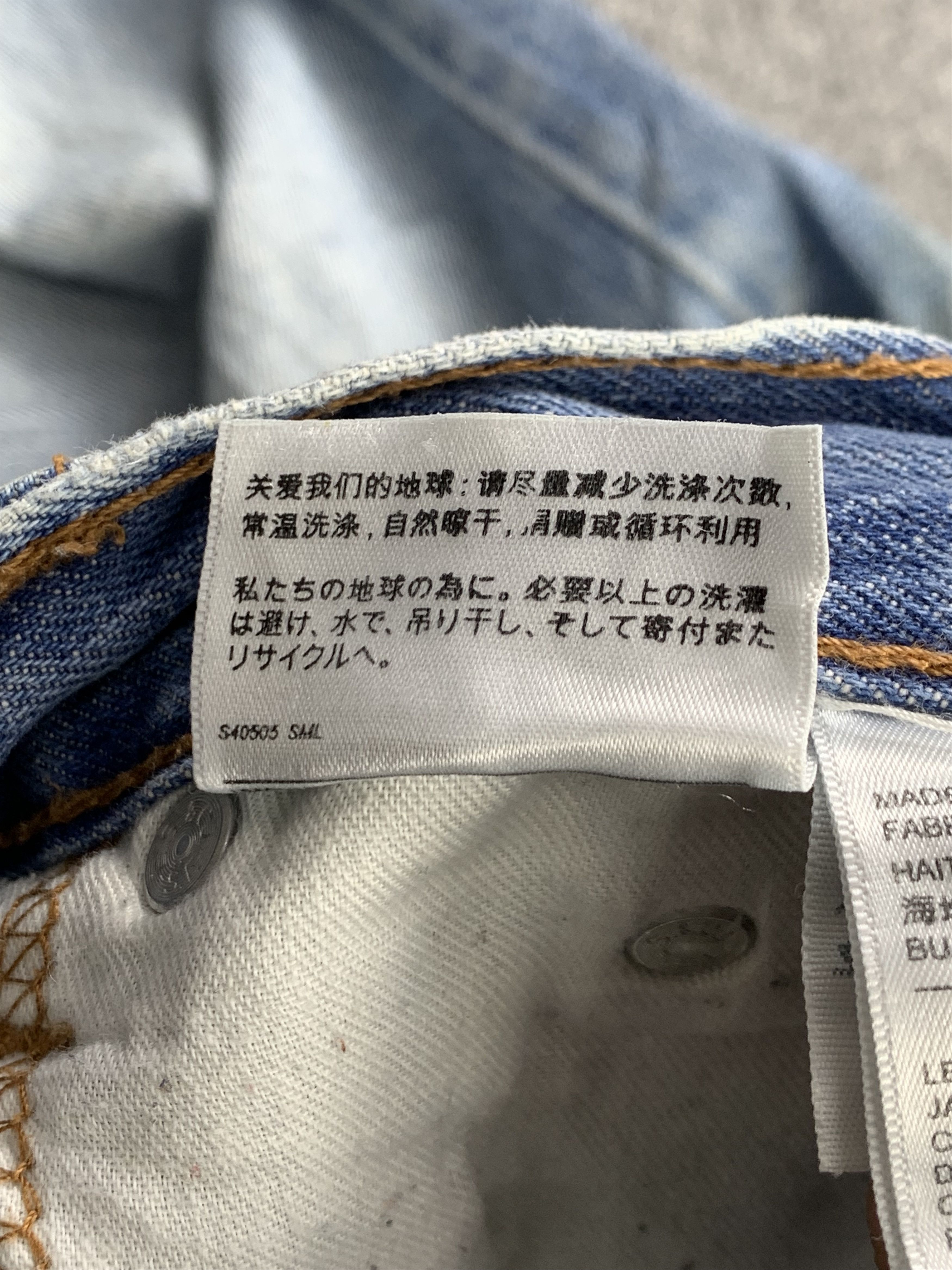 Levi's Vintage Levis 505 Faded Blue Jeans DP2194 Size US 36 / EU 52 - 17 Thumbnail