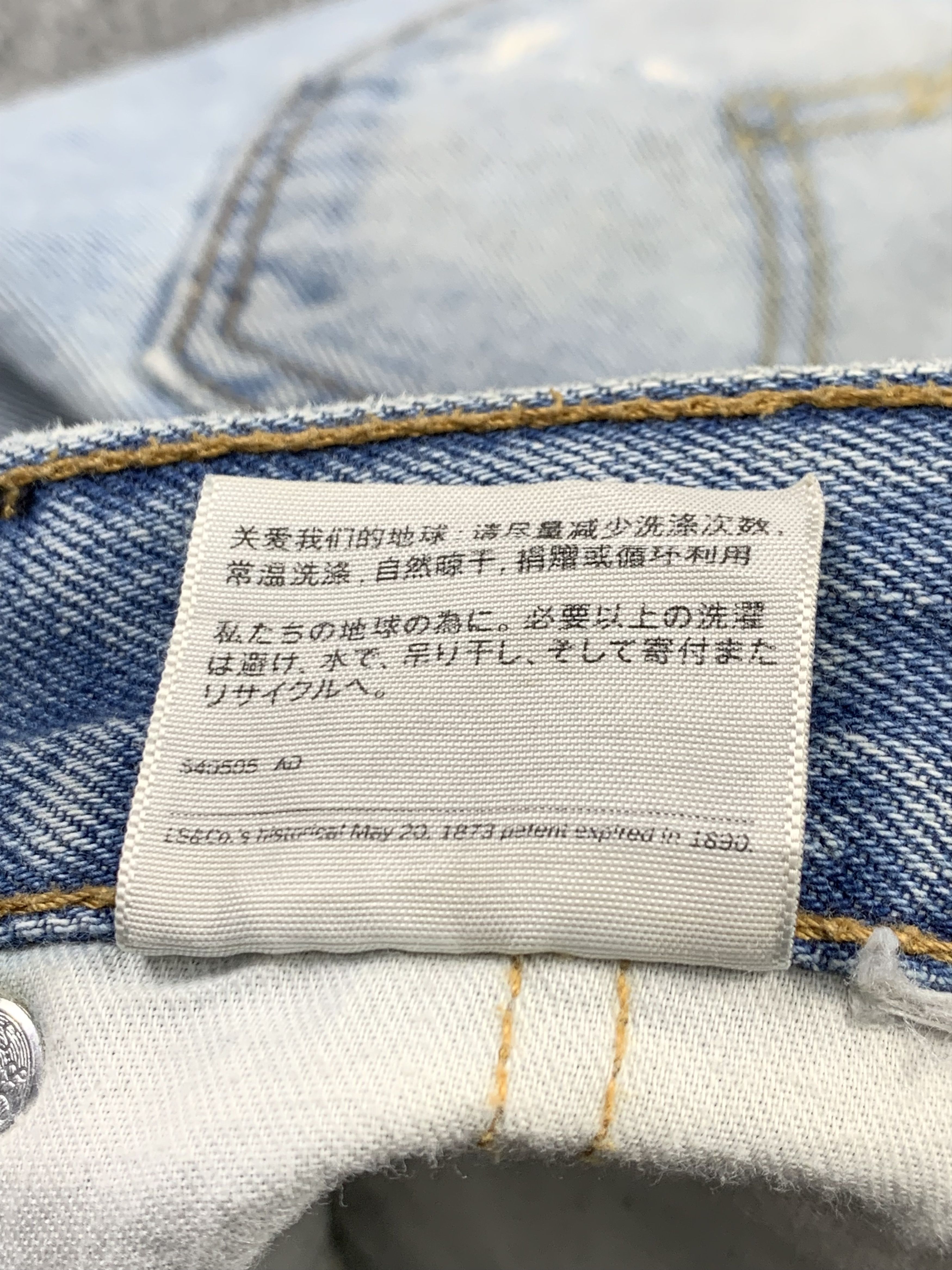 Vintage Levis 505 Light Wash Jeans DP2195