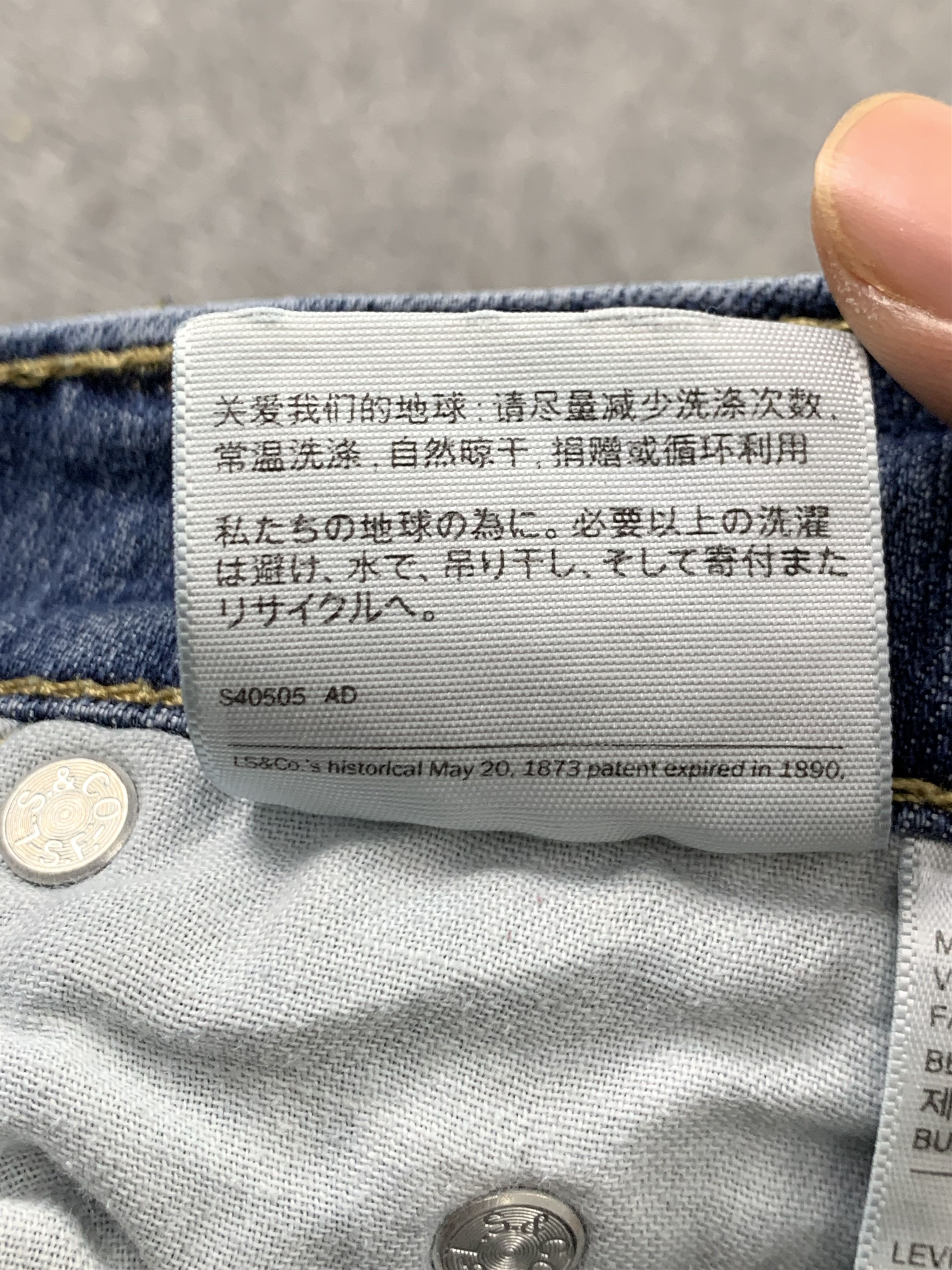 Levi's Vintage Levis 505 Faded Blue Jeans DP2198 Size US 36 / EU 52 - 17 Thumbnail