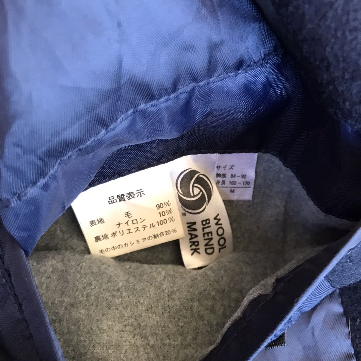 Japanese Brand Japanese D Homme A Homme Wool Peacoat Jacket Size US S / EU 44-46 / 1 - 6 Thumbnail