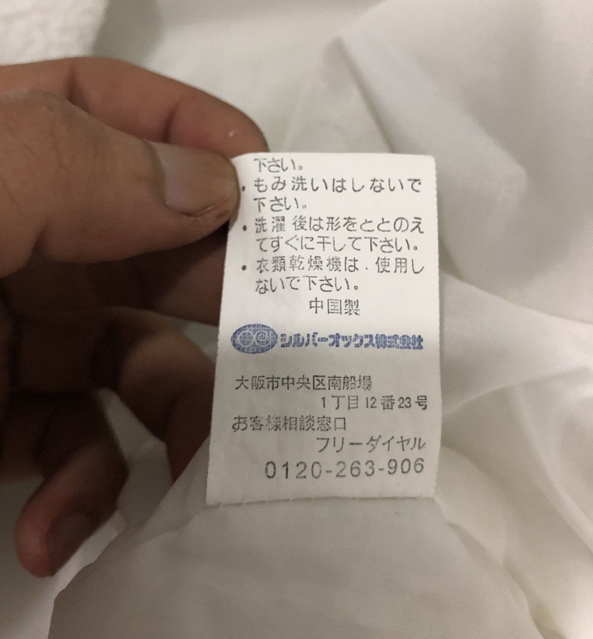 Gianni Valentino × Valentino Vintage Gianni Valentino Popeye Kimono Size US M / EU 48-50 / 2 - 10 Thumbnail