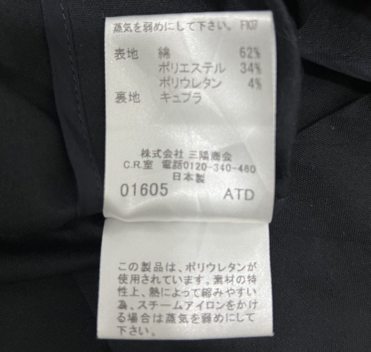 Burberry BURBERRY LONDON BLAZER COAT Size US S / EU 44-46 / 1 - 12 Thumbnail