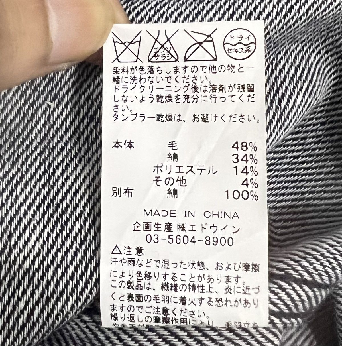 Lee × Vintage VINTAGE UNION MADE LEE X DOORS URBAN RESEARCH SHIRT BUTTON Size US M / EU 48-50 / 2 - 12 Thumbnail