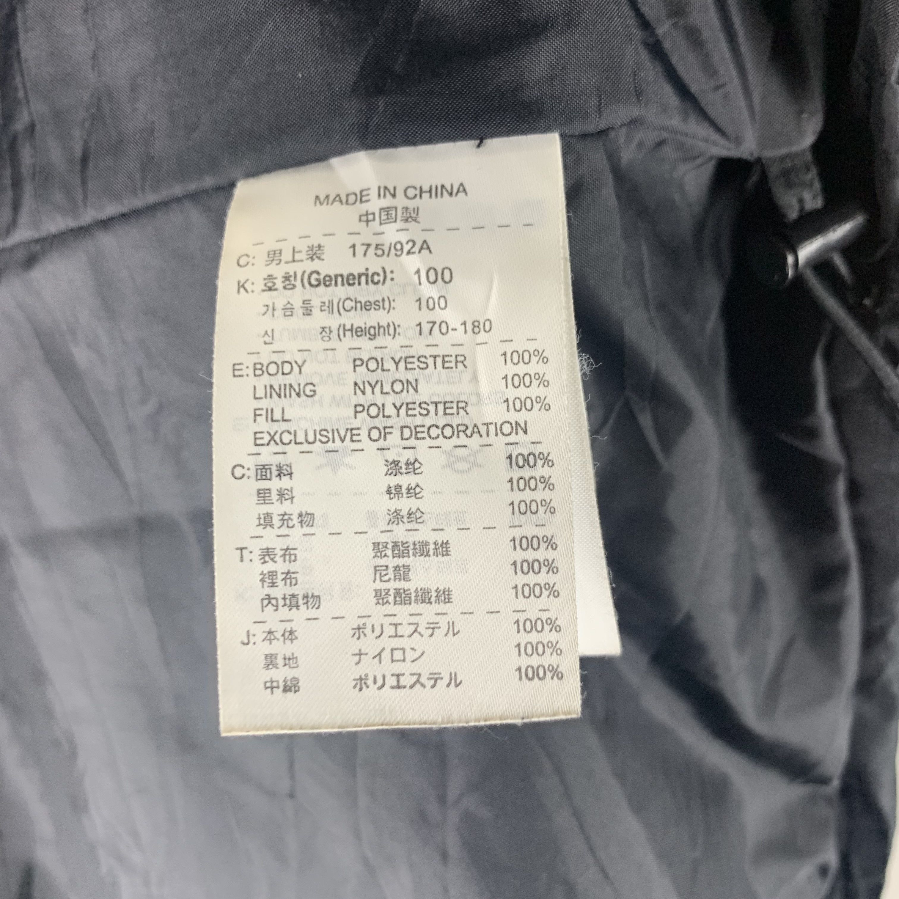 Nike Gold Swoosh Black Jacket #3555-50