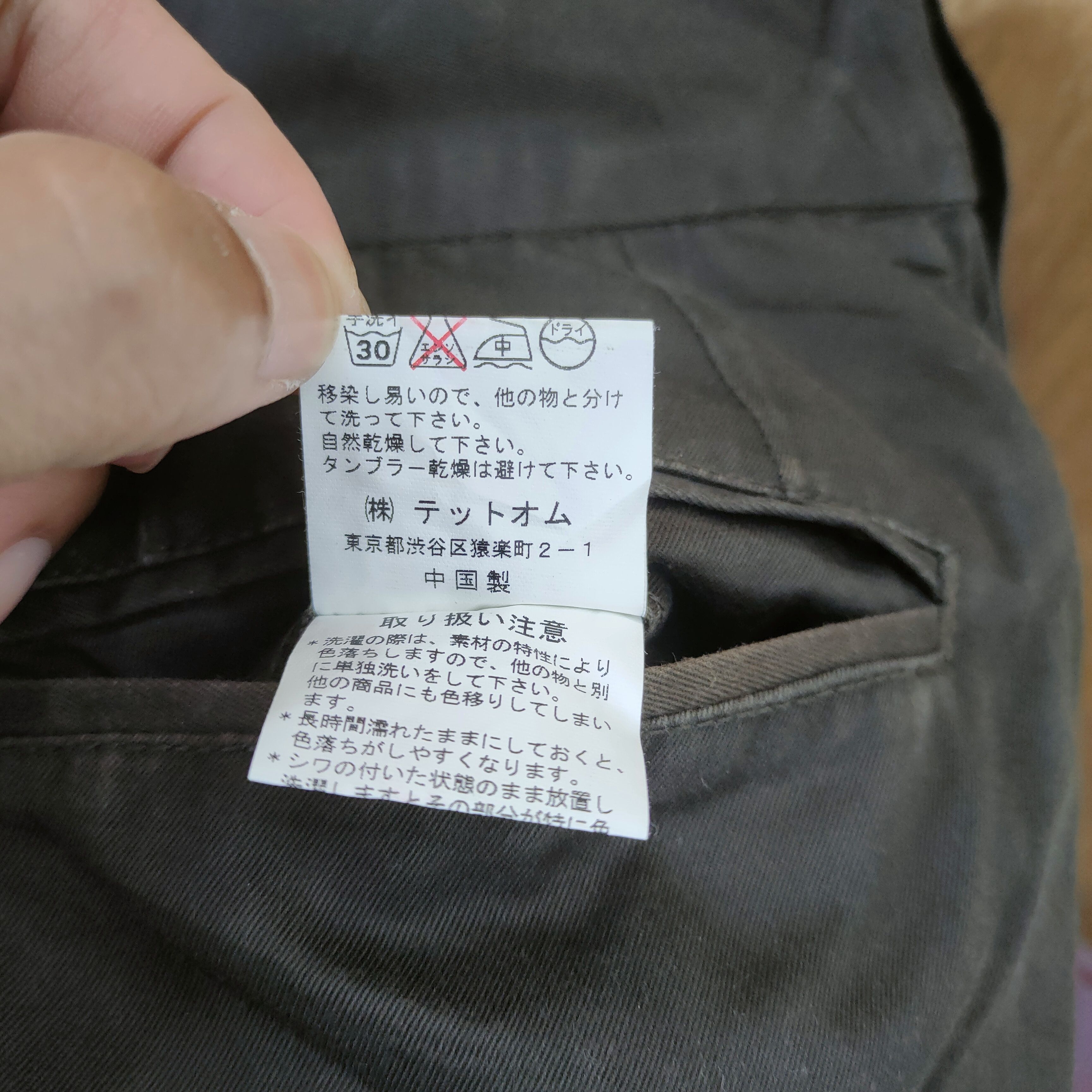Issey Miyake TETE HOMME by ISSEY MIYAKE BROWN FLARED CARGO PANTS Size US 30 / EU 46 - 17 Thumbnail