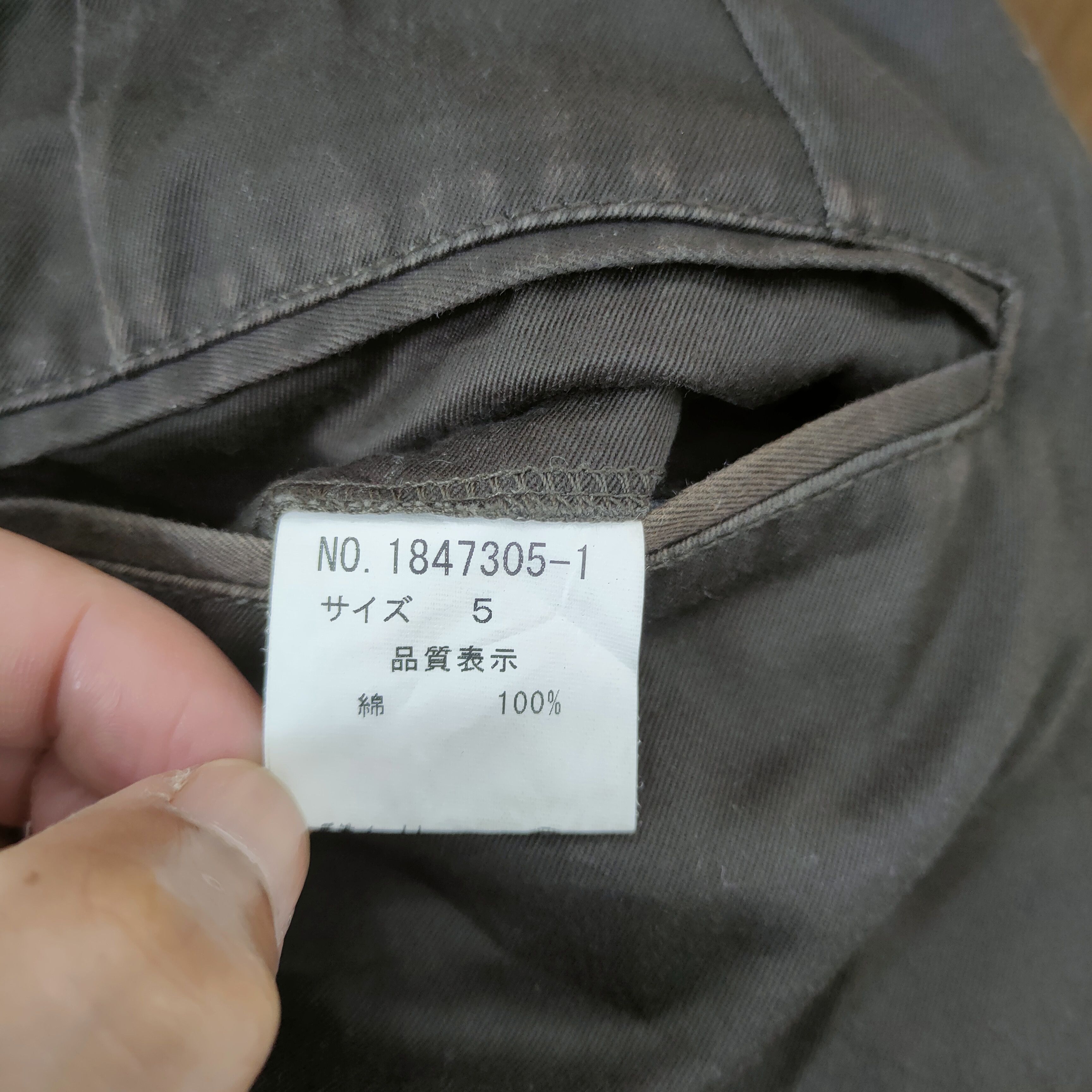 Issey Miyake TETE HOMME by ISSEY MIYAKE BROWN FLARED CARGO PANTS Size US 30 / EU 46 - 16 Thumbnail