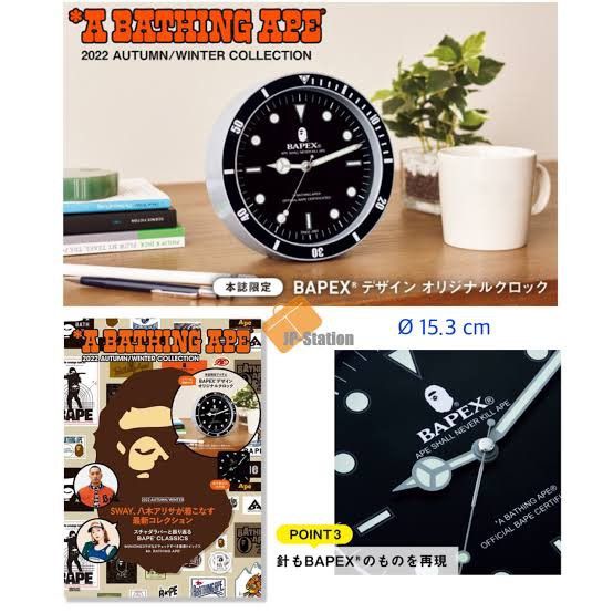 Bape AW2022 BAPEX Alarm Clock Size ONE SIZE - 3 Thumbnail