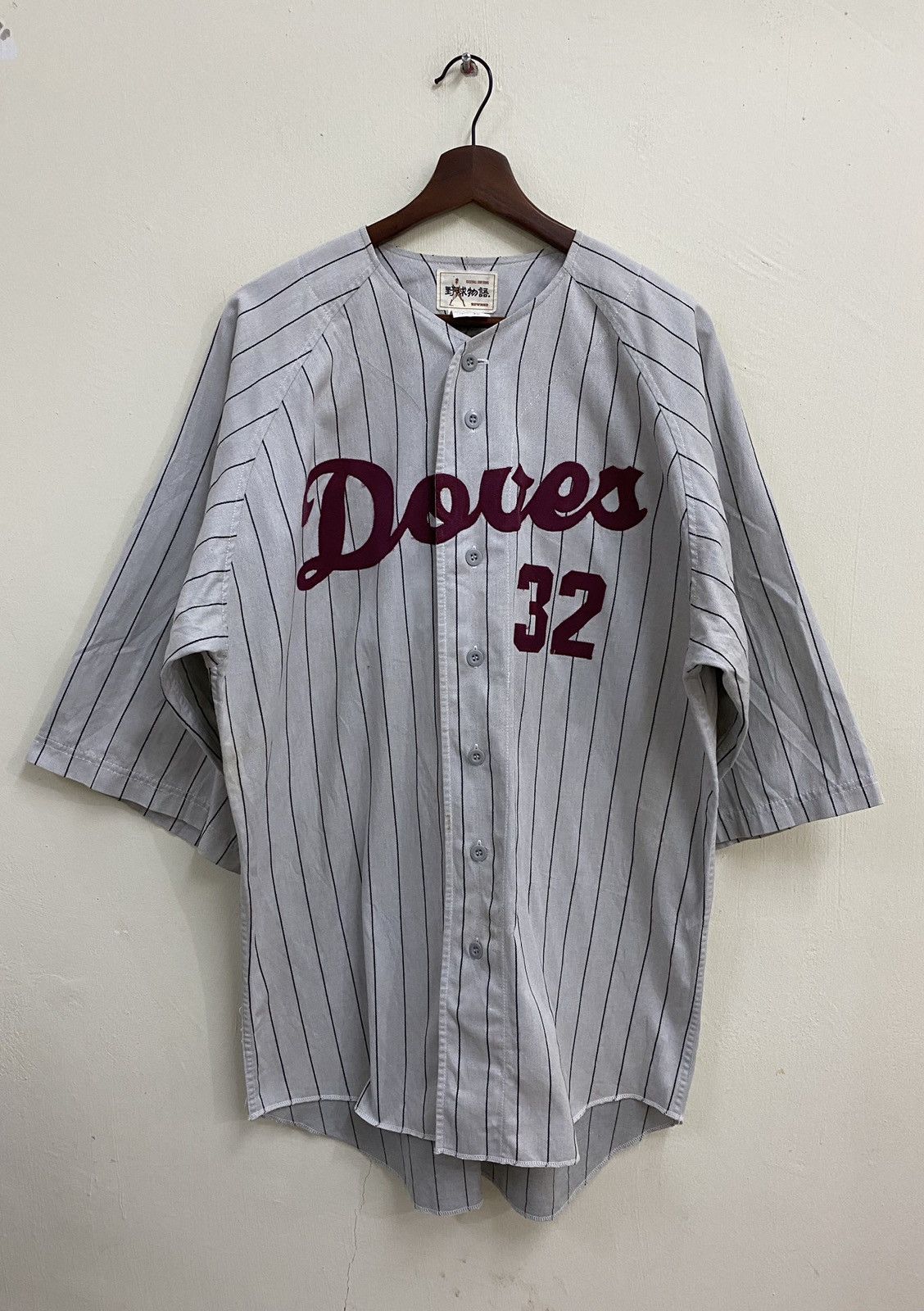 Vintage Dover 32 Baseball Jersey