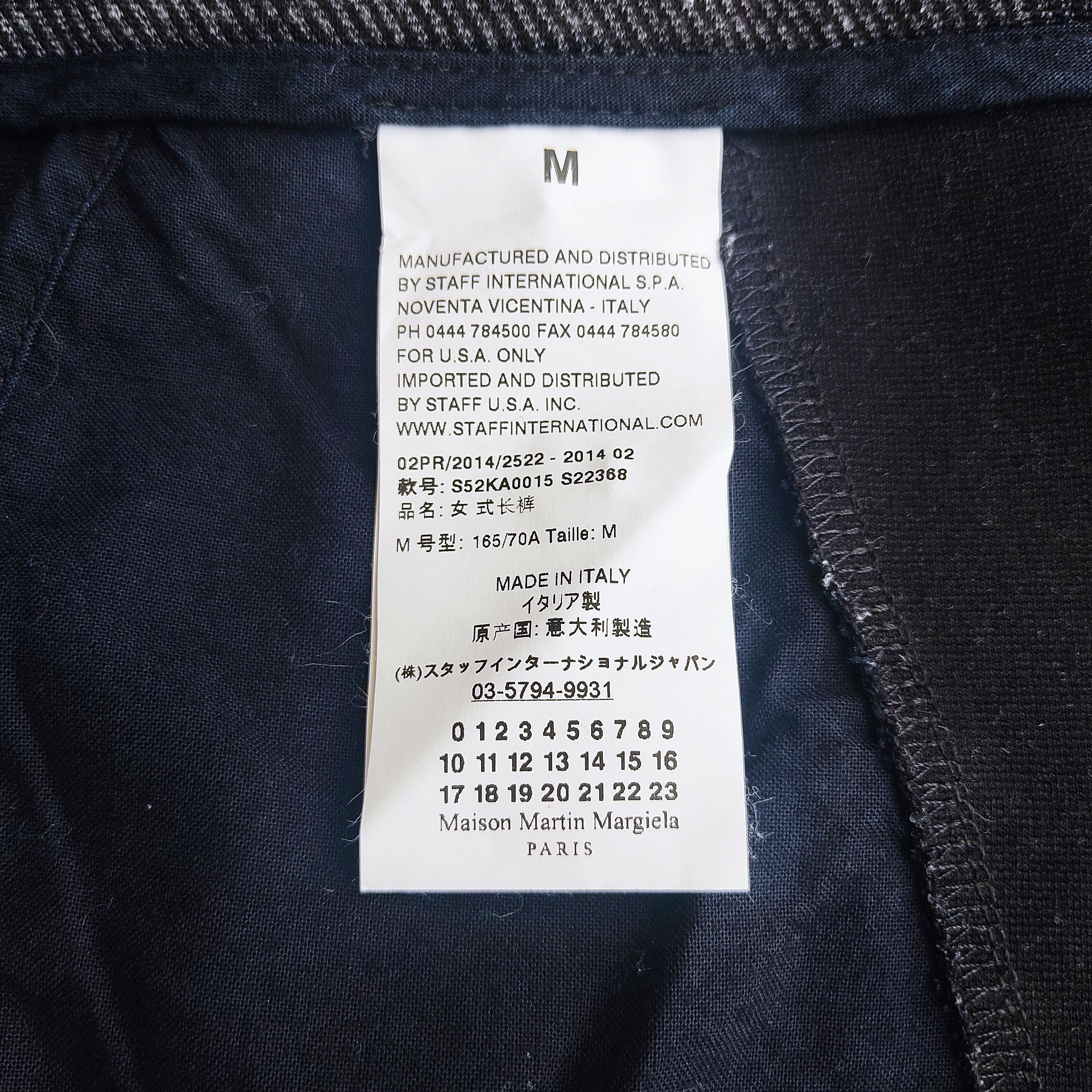 Maison Margiela MM6 Maison Martin Margiela Casual Sweatpants Size US 31 - 8 Thumbnail