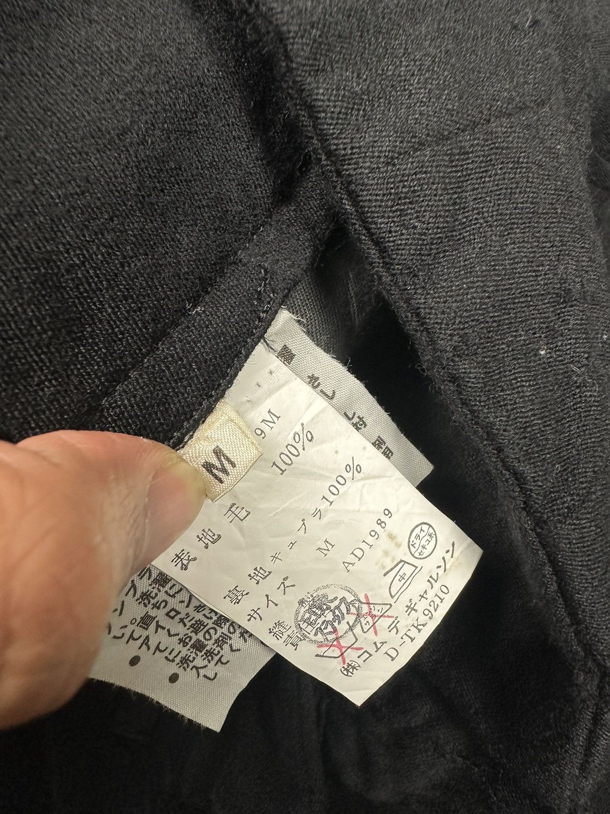 Comme des Garcons COMME DES GARCONS WOOL LANE PALLAZO Size 27" / US 4 / IT 40 - 11 Thumbnail