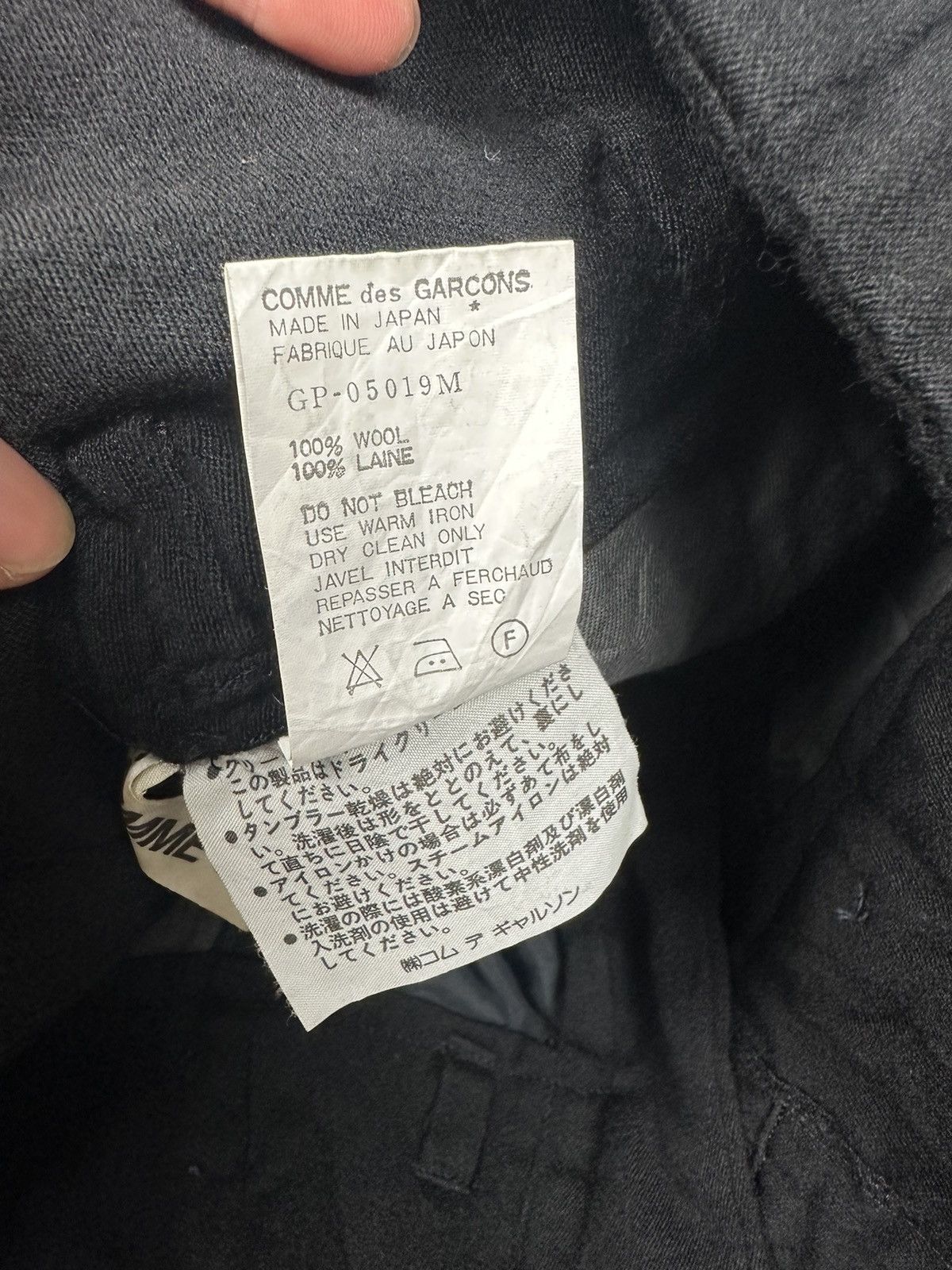 Comme des Garcons COMME DES GARCONS WOOL LANE PALLAZO Size 27" / US 4 / IT 40 - 14 Thumbnail