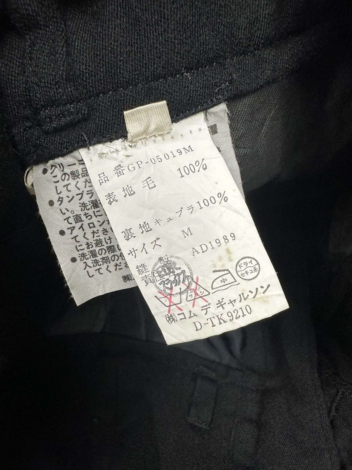Comme des Garcons COMME DES GARCONS WOOL LANE PALLAZO Size 27" / US 4 / IT 40 - 15 Thumbnail