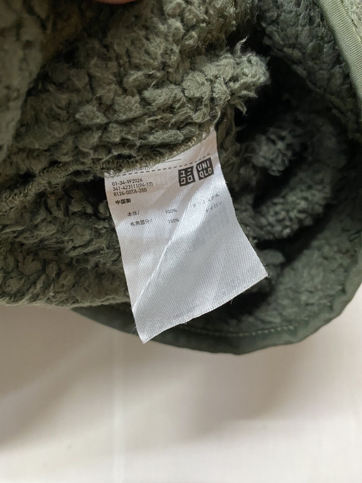 Engineered Garments × Uniqlo Engineered Garments New York Fleece Jacket Size US XL / EU 56 / 4 - 7 Thumbnail