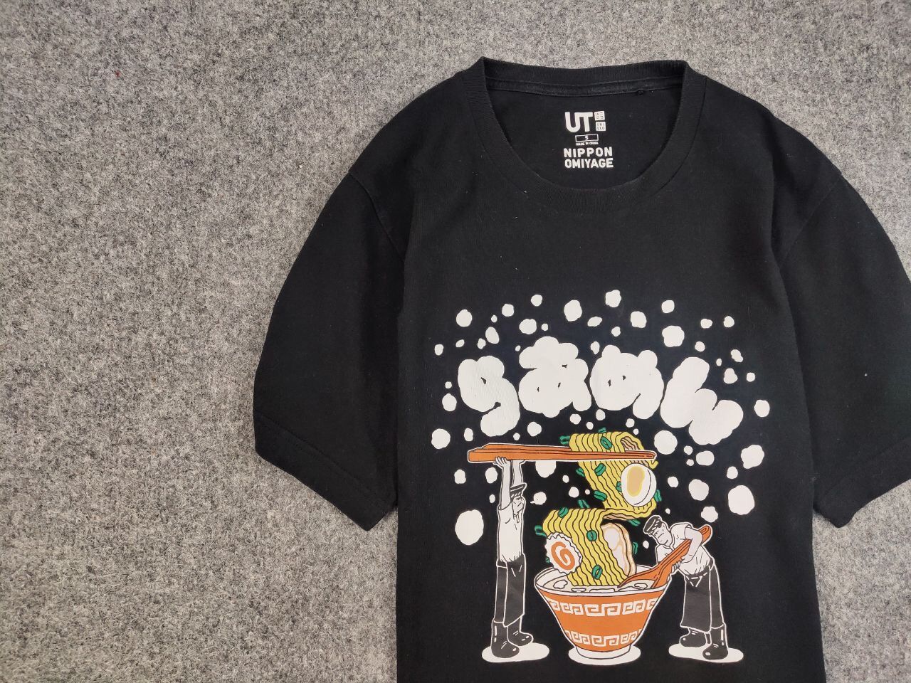 Uniqlo Uniqlo x Nippon Omiyage Black Logo Round Neck T shirt Tee Size US S / EU 44-46 / 1 - 10 Thumbnail