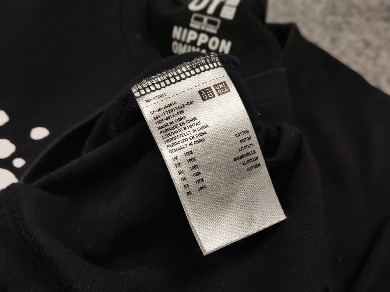 Uniqlo Uniqlo x Nippon Omiyage Black Logo Round Neck T shirt Tee Size US S / EU 44-46 / 1 - 14 Thumbnail