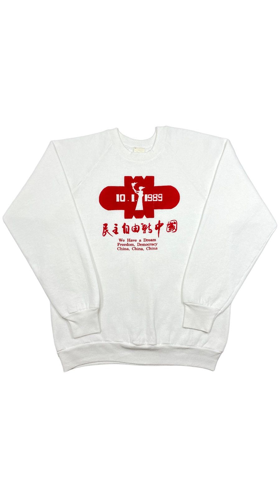 Other 🔥LASTDROP🔥 1989 Tiananmen Square Incident Democracy Fredom Size US L / EU 52-54 / 3 - 1 Thumbnail
