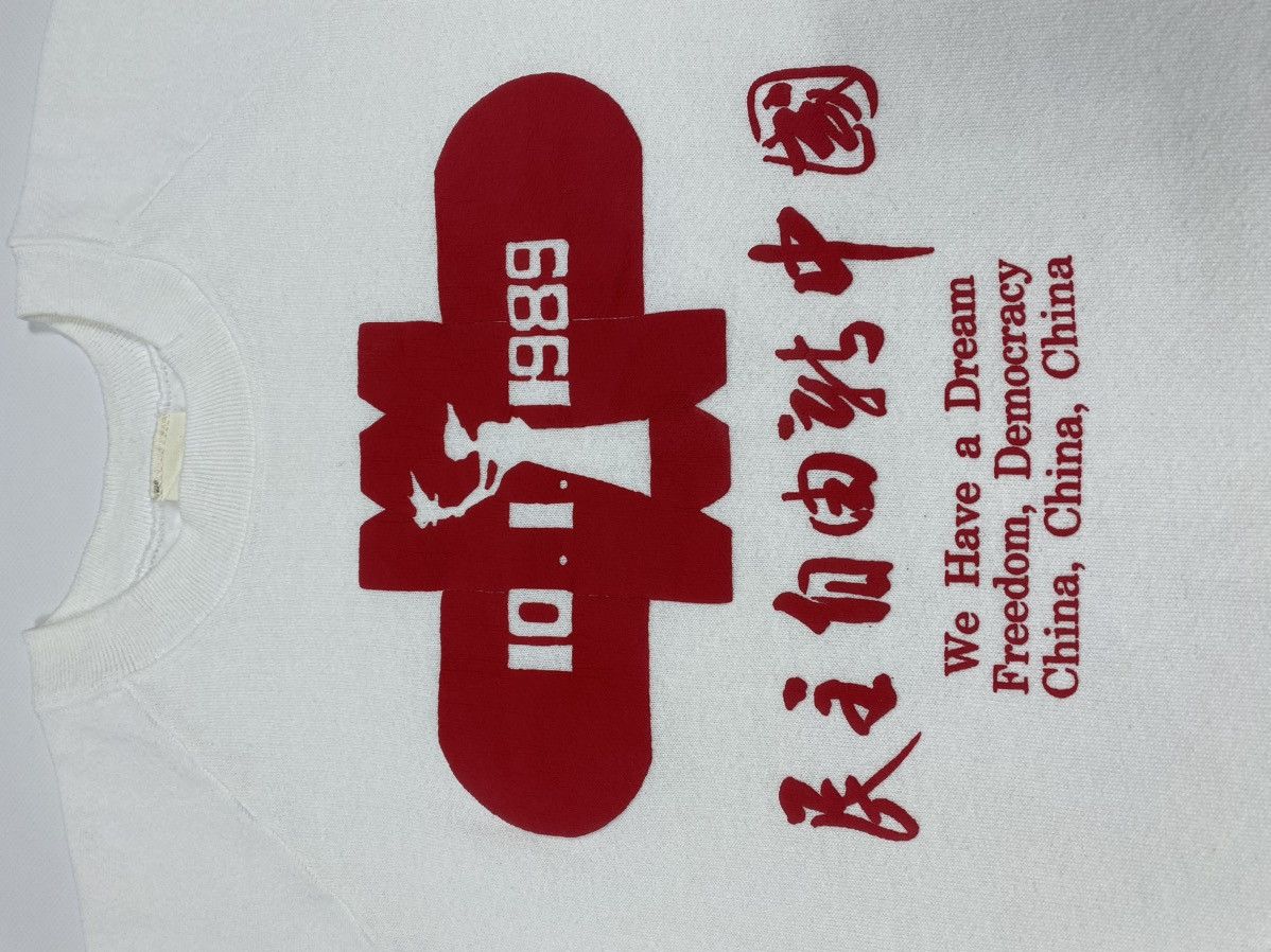 Other 🔥LASTDROP🔥 1989 Tiananmen Square Incident Democracy Fredom Size US L / EU 52-54 / 3 - 5 Thumbnail
