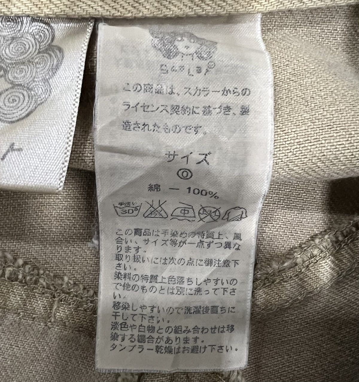 Japanese Brand × Vintage VINTAGE SCOLAR PANTS Size US 28 / EU 44 - 17 Thumbnail