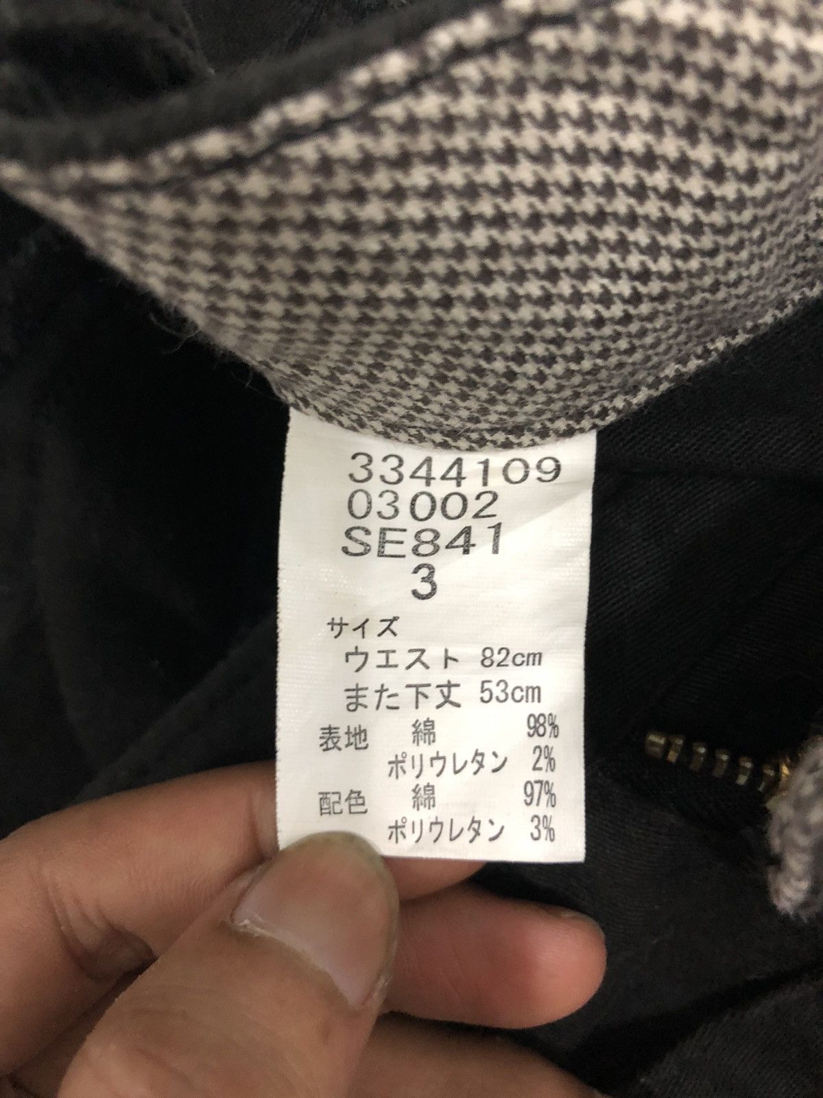 Designer Bee Bell Japanese Brand Double Waist Cropped Overall Size US 33 - 11 Thumbnail