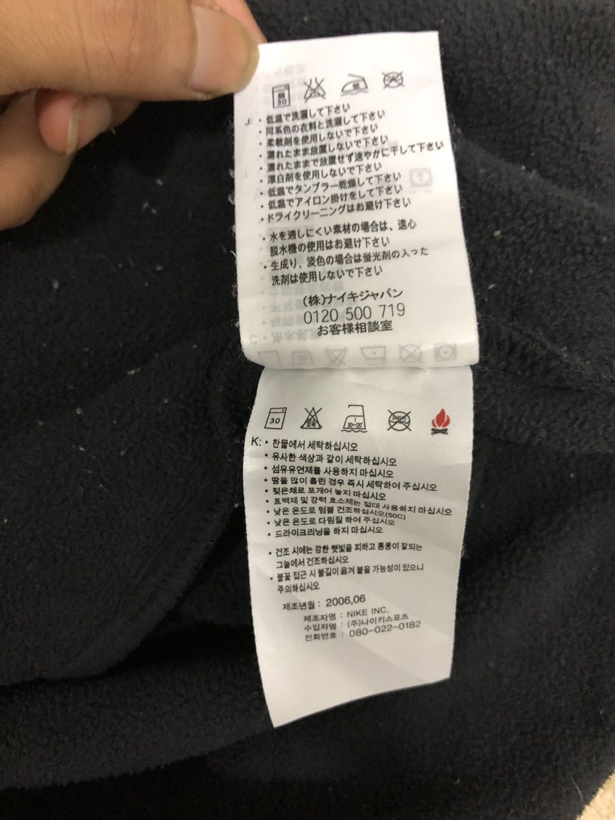 Nike NIKE Sweatshirt hoodies Size US XL / EU 56 / 4 - 14 Thumbnail