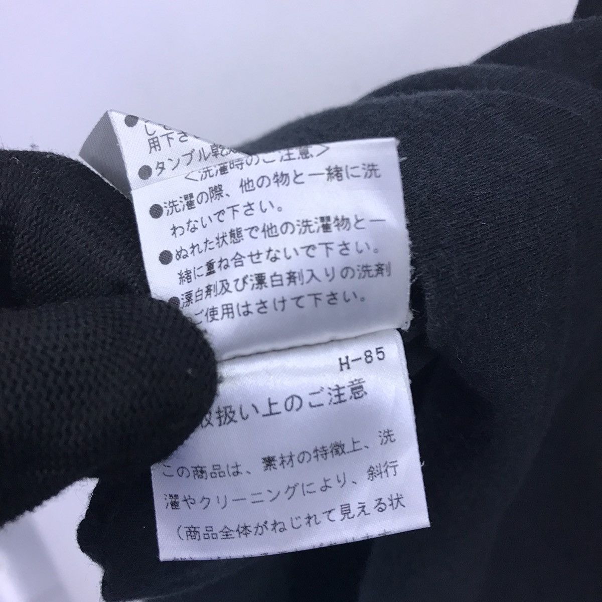Rare!! MHL Margaret Howell Pocket Tee