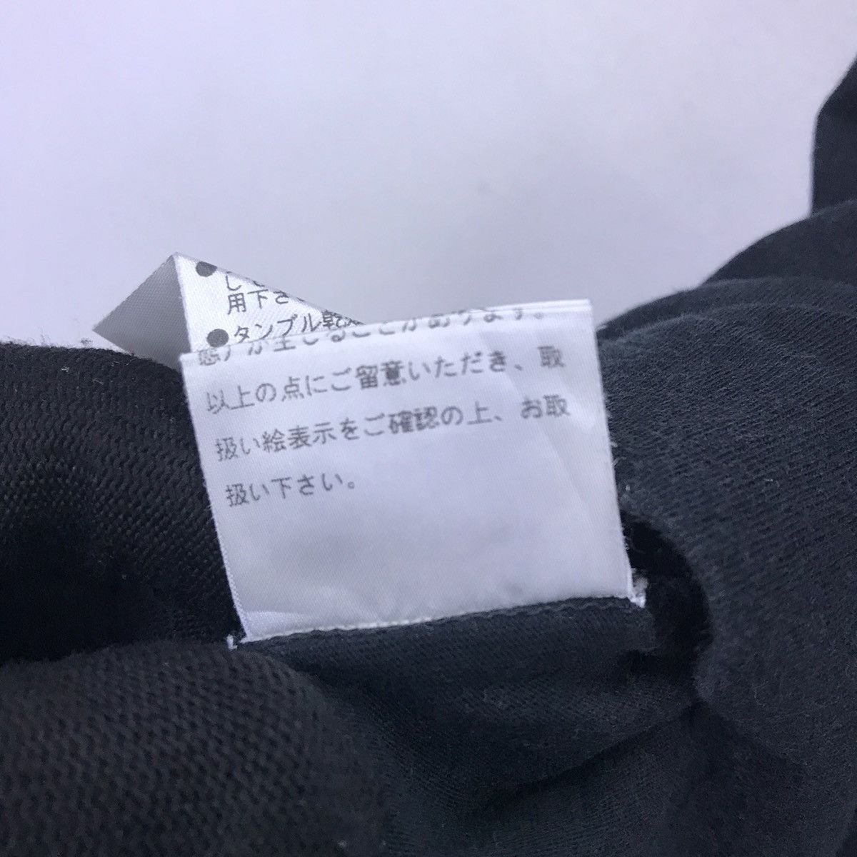Rare!! MHL Margaret Howell Pocket Tee