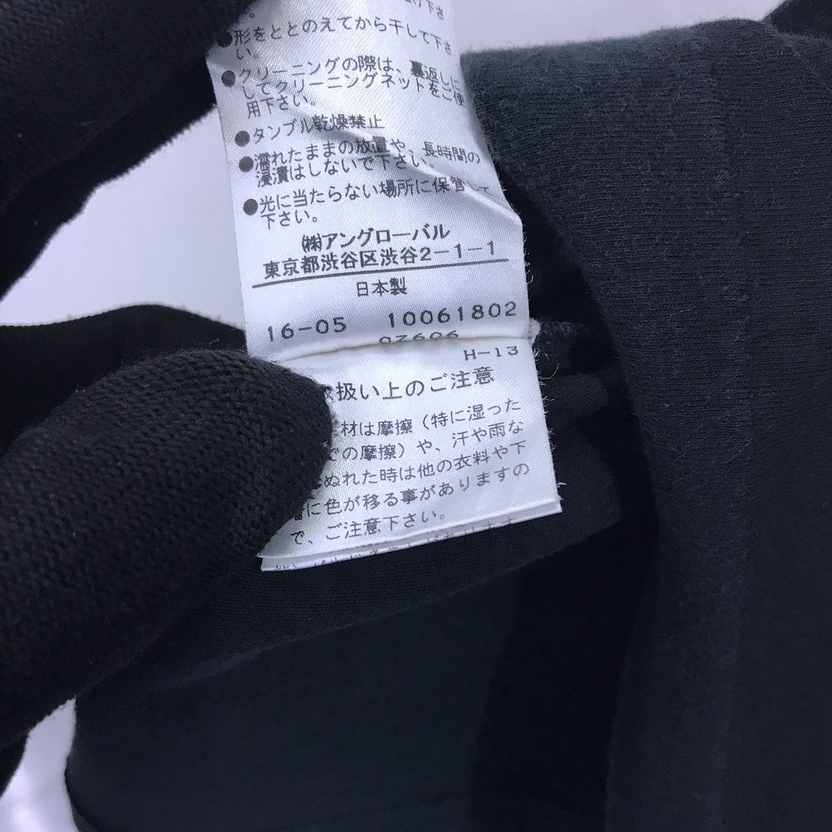 Rare!! MHL Margaret Howell Pocket Tee