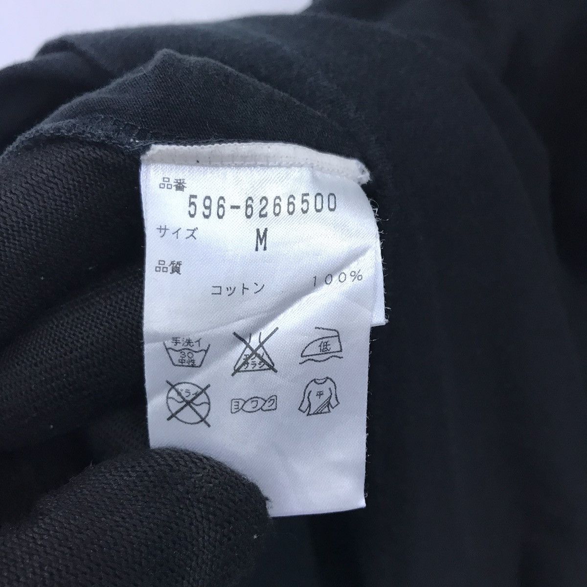 Rare!! MHL Margaret Howell Pocket Tee