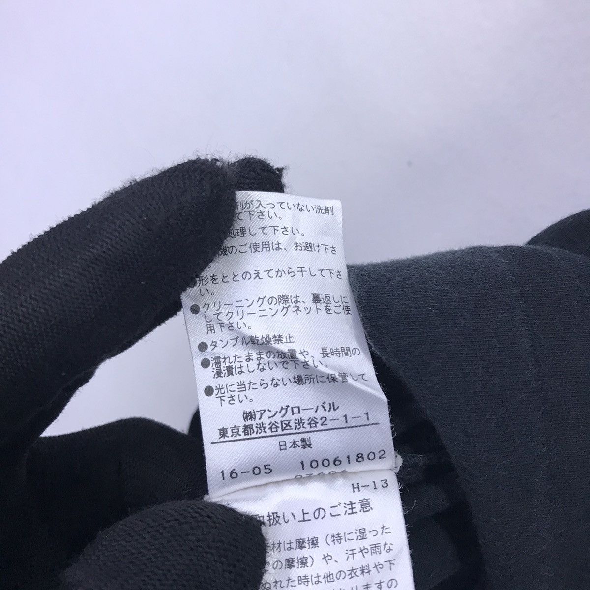 Rare!! MHL Margaret Howell Pocket Tee