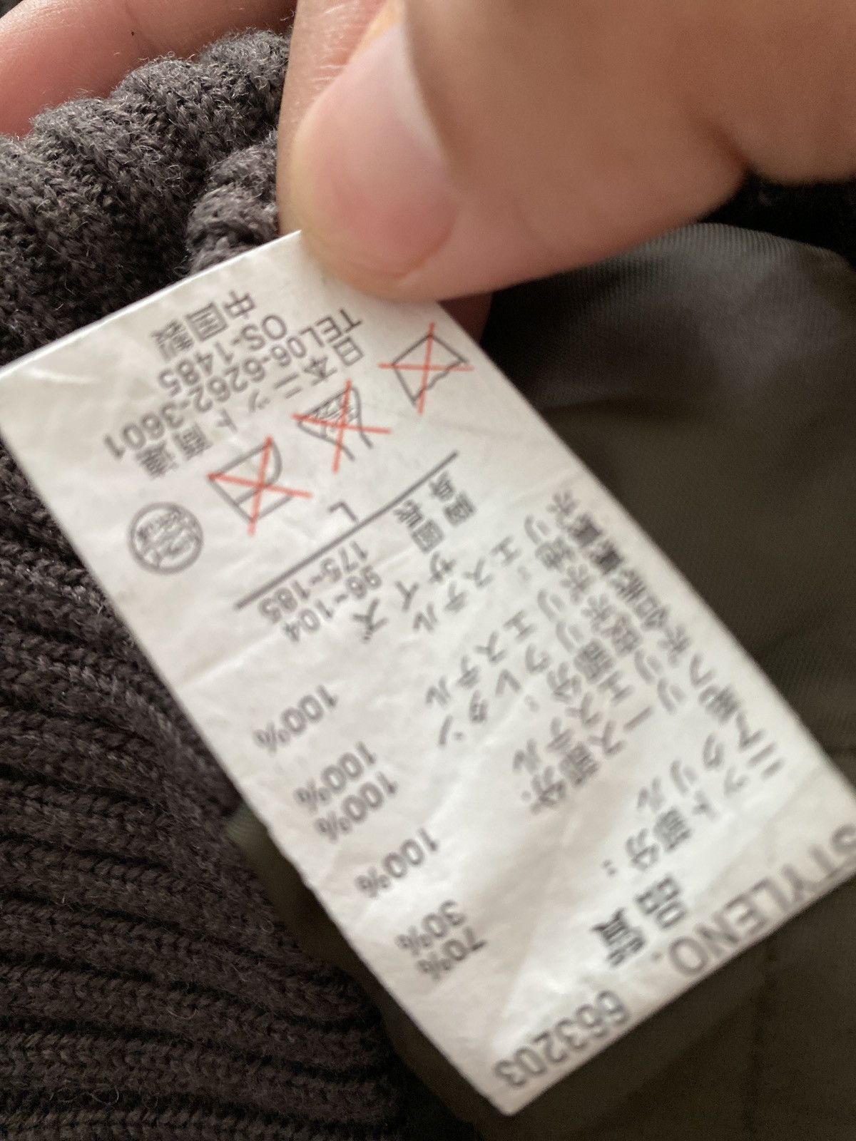 Designer × Issey Miyake × Japanese Brand Bomber jacket Design miyake Wool sherpa pachwork style Size US L / EU 52-54 / 3 - 11 Thumbnail